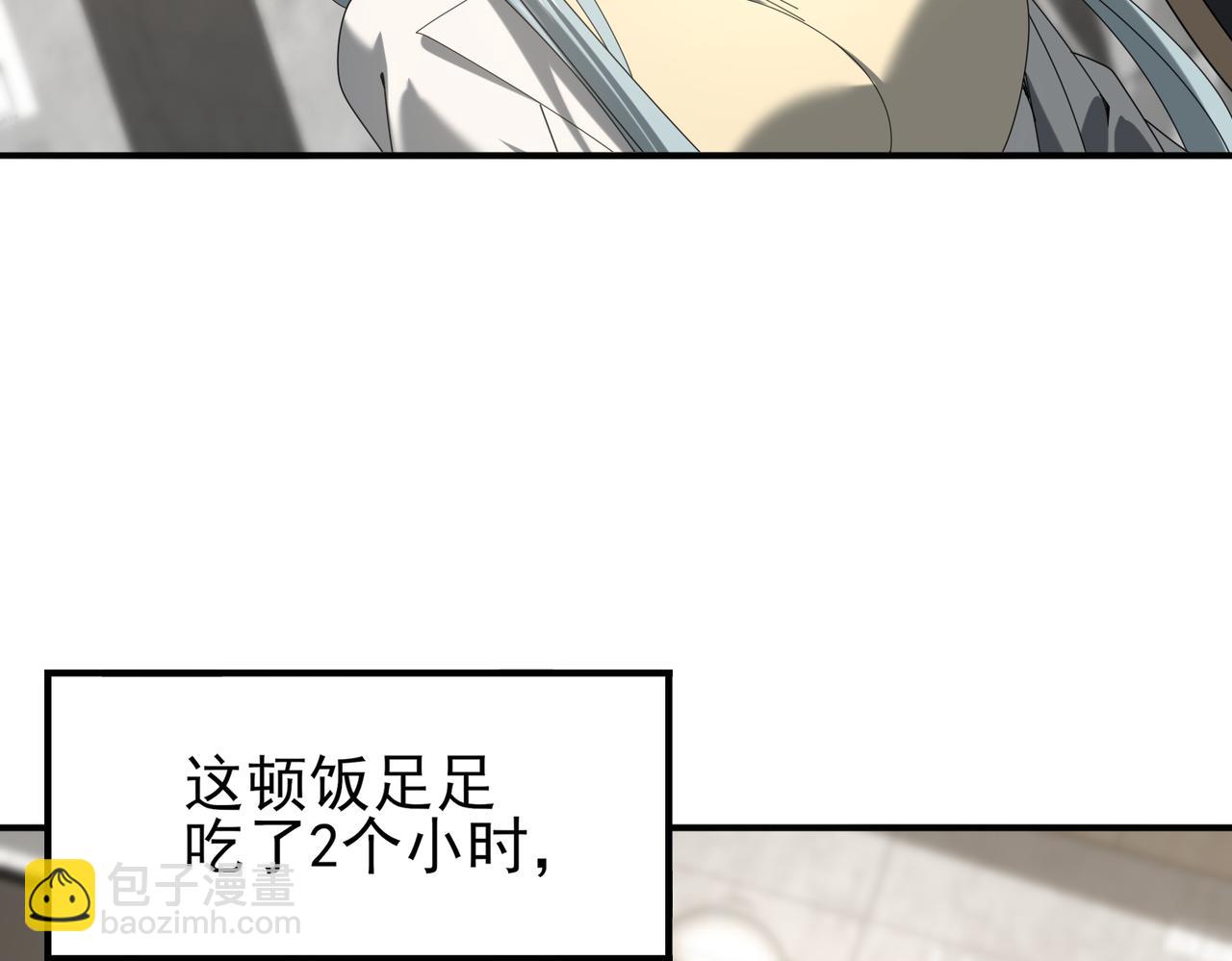 第65话学姐的信(1/3)-第66话