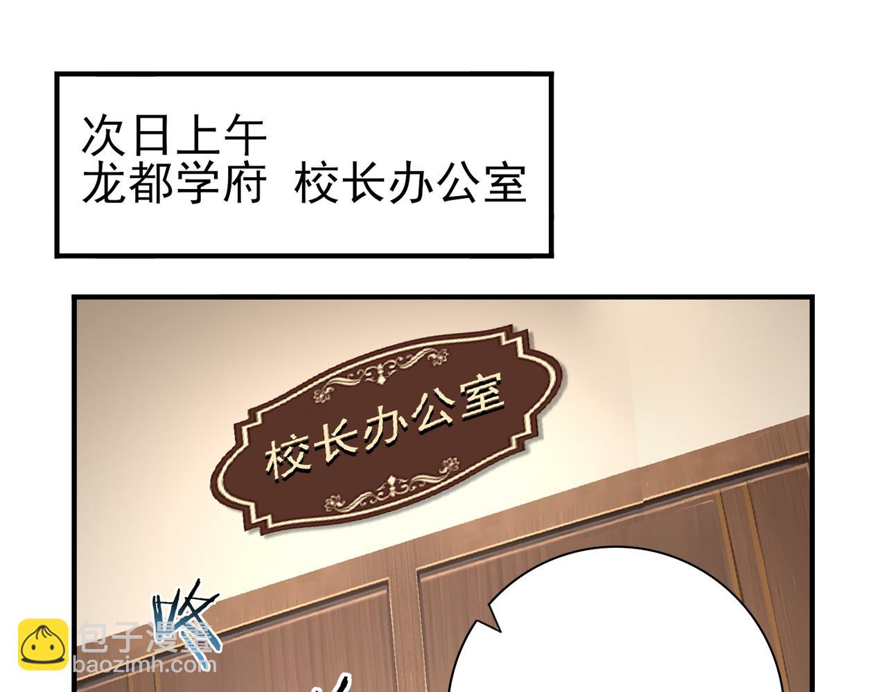 第65话学姐的信(1/3)-第66话