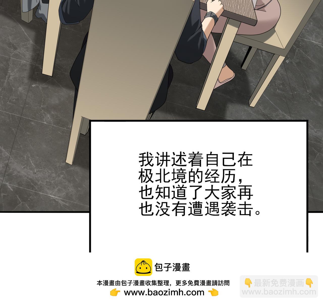 第65话学姐的信(1/3)-第66话