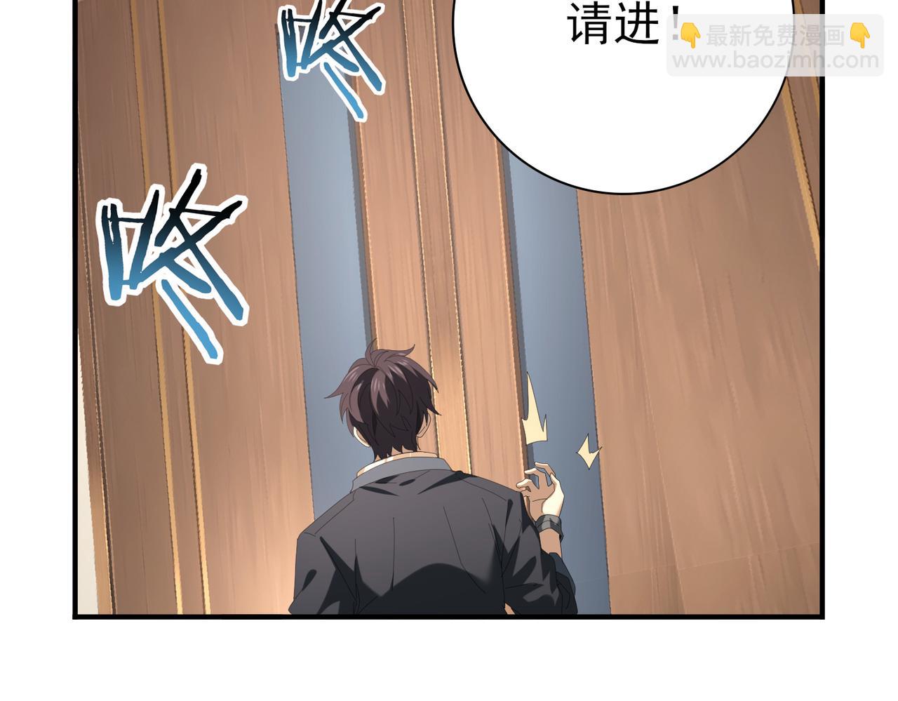 第65话学姐的信(1/3)-第66话