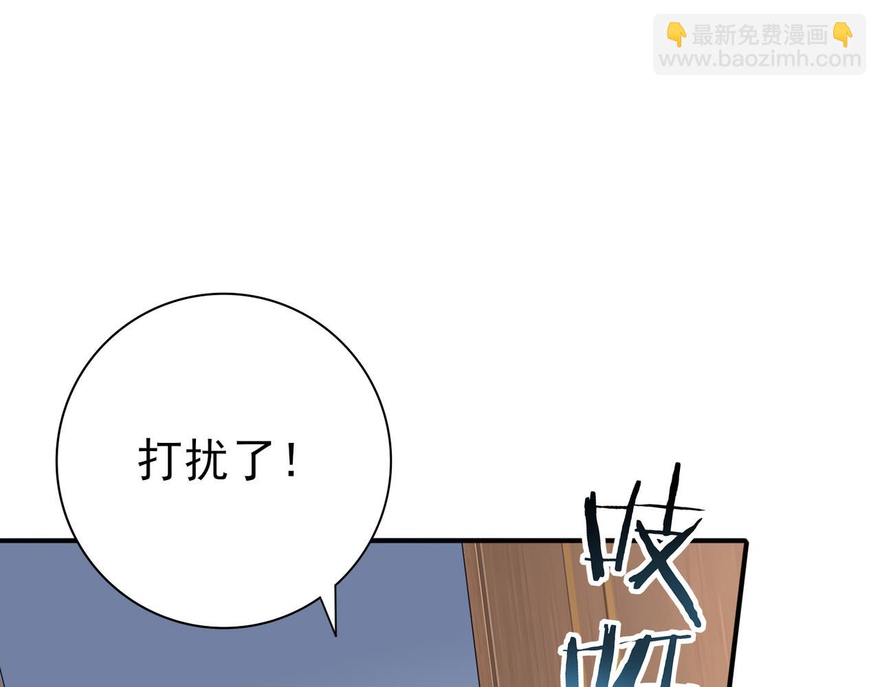 第65话学姐的信(1/3)-第66话