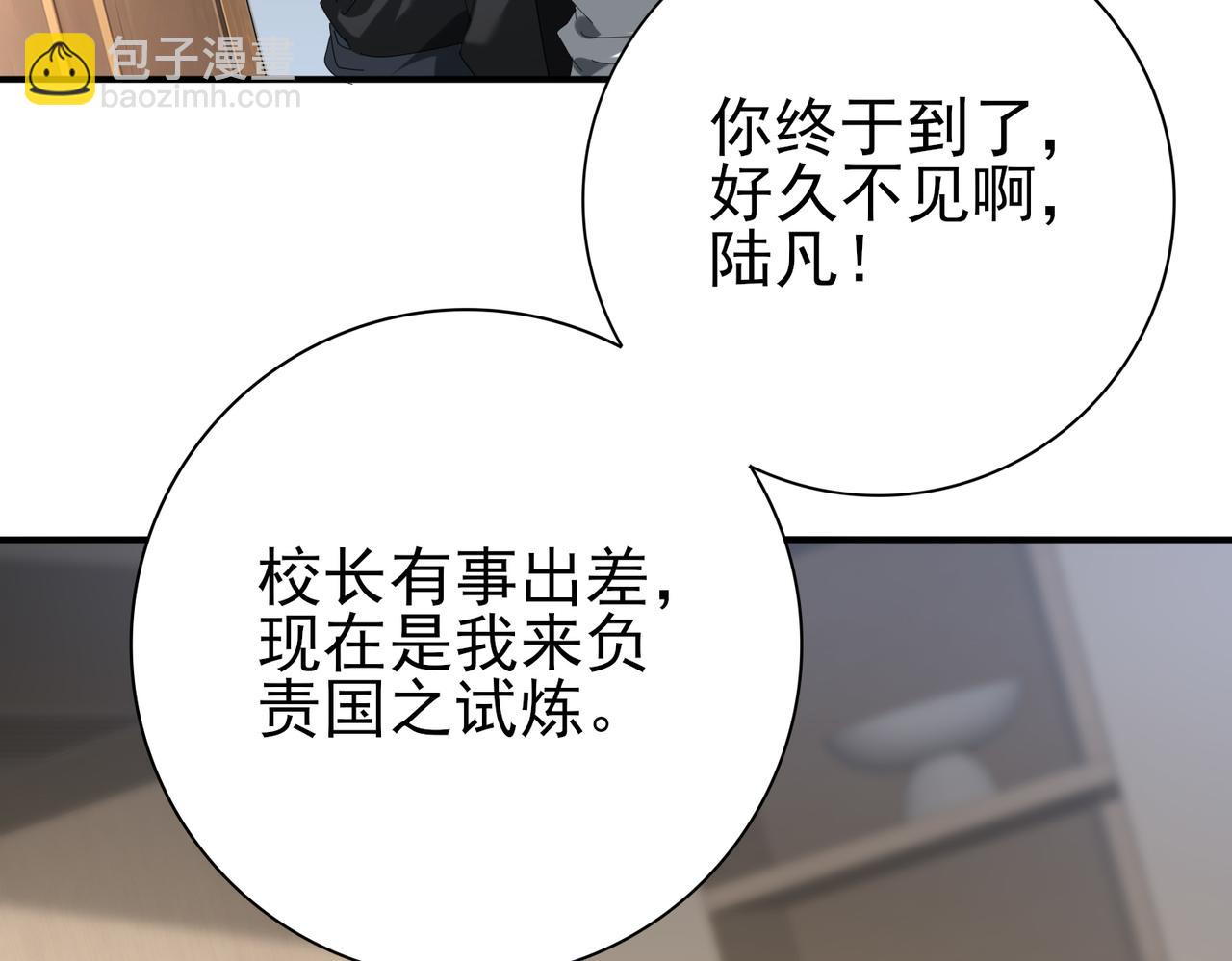 第65话学姐的信(1/3)-第66话