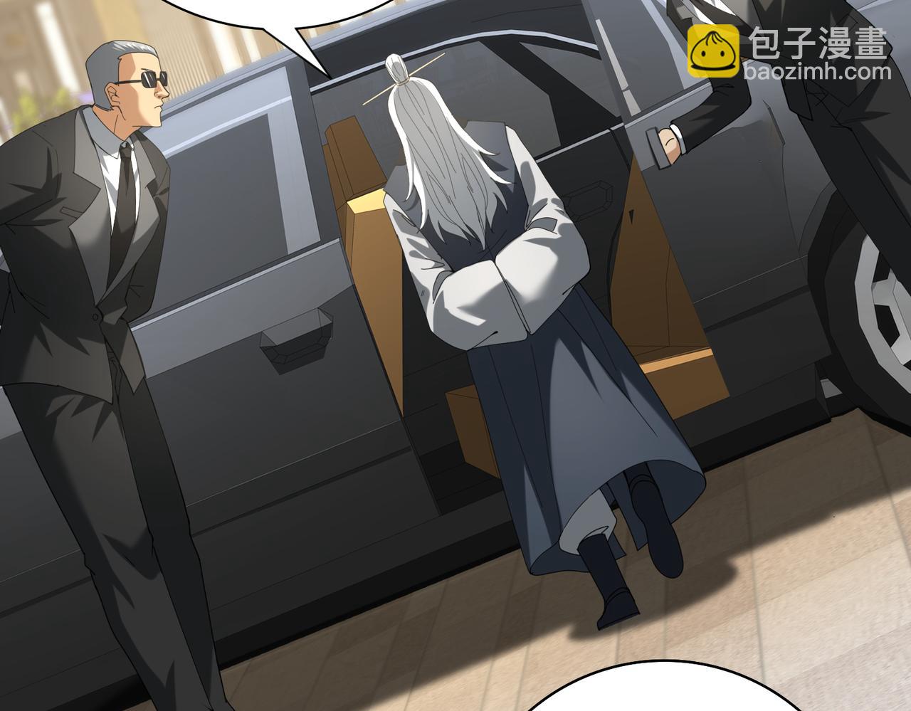 全民轉職：馭龍師是最弱職業？ - 第67話 禮賓國宴(1/3) - 4