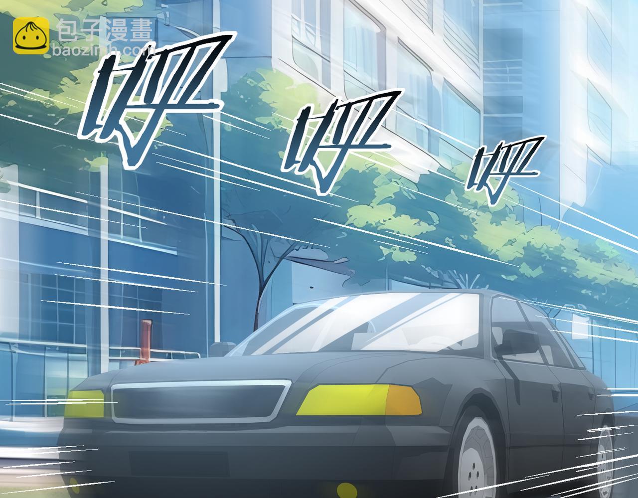 全民轉職：馭龍師是最弱職業？ - 第67話 禮賓國宴(1/3) - 8