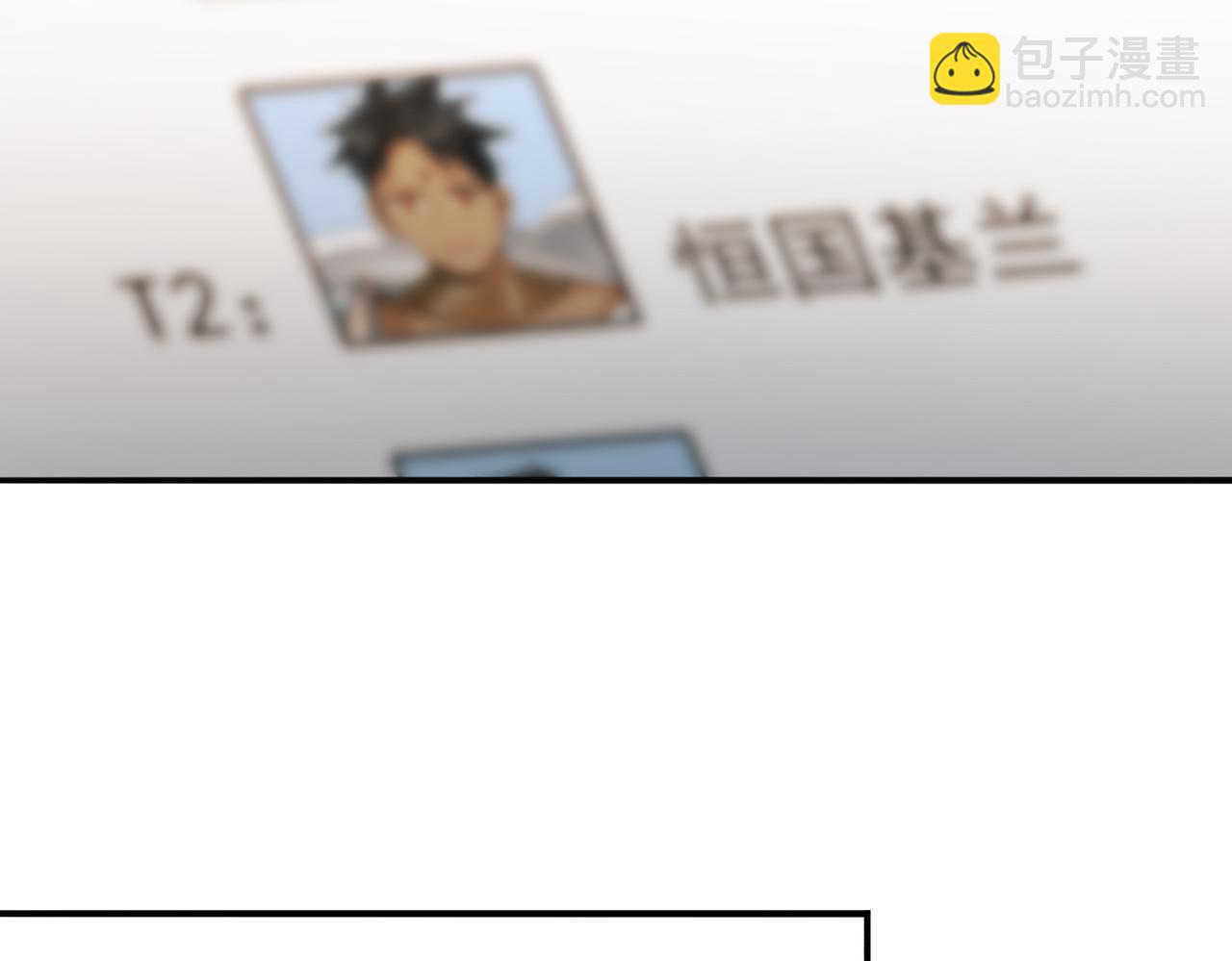 第69话 深渊契约(1/3)-第70话