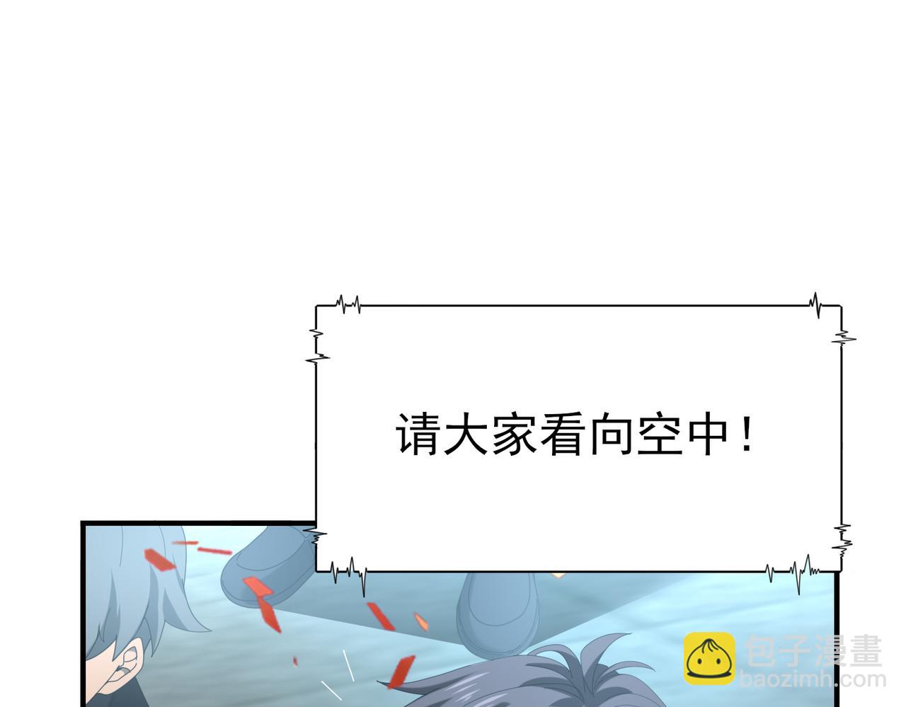 第69话 深渊契约(1/3)-第70话