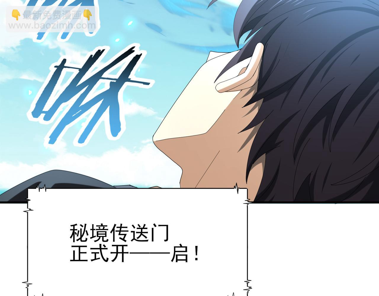 第69话 深渊契约(1/3)-第70话