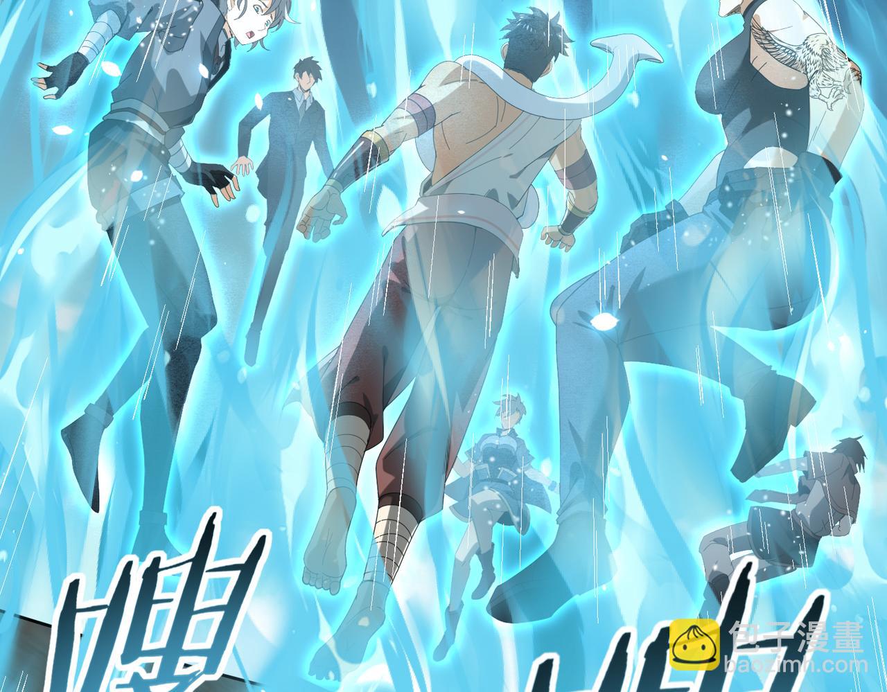 第69话 深渊契约(1/3)-第70话