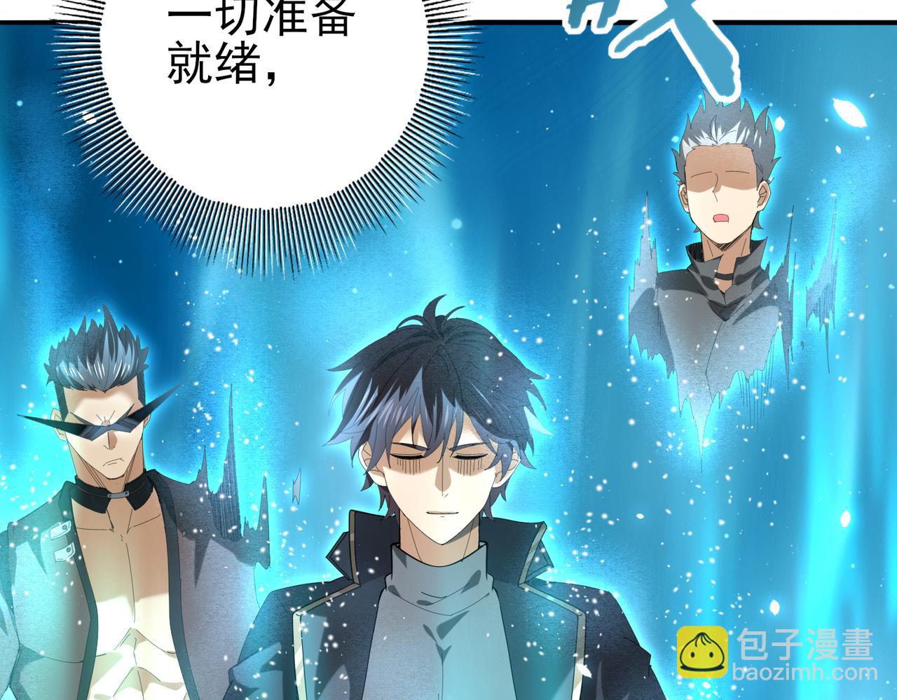 第69话 深渊契约(1/3)-第70话