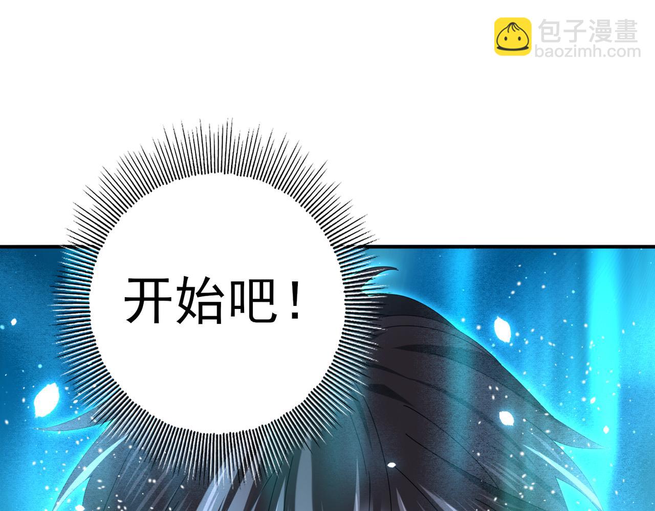 第69话 深渊契约(1/3)-第70话