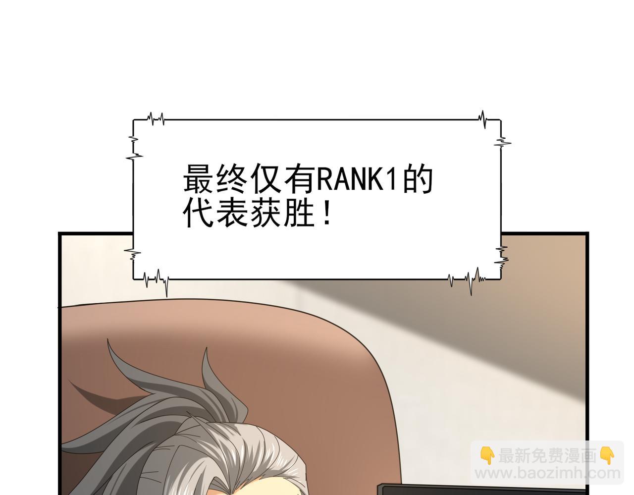 第69话 深渊契约(1/3)-第70话