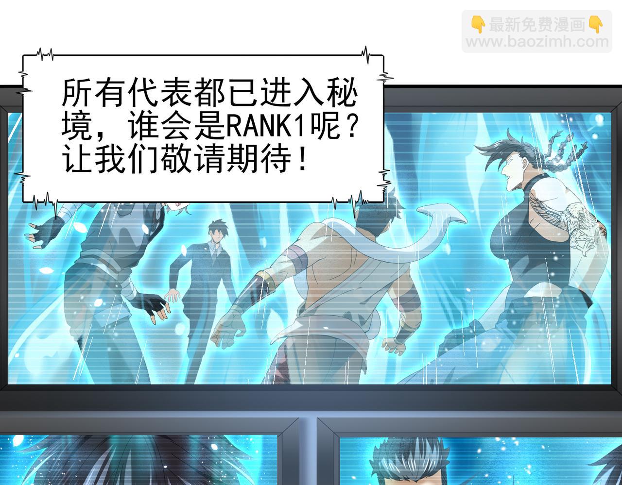 第69话 深渊契约(1/3)-第70话