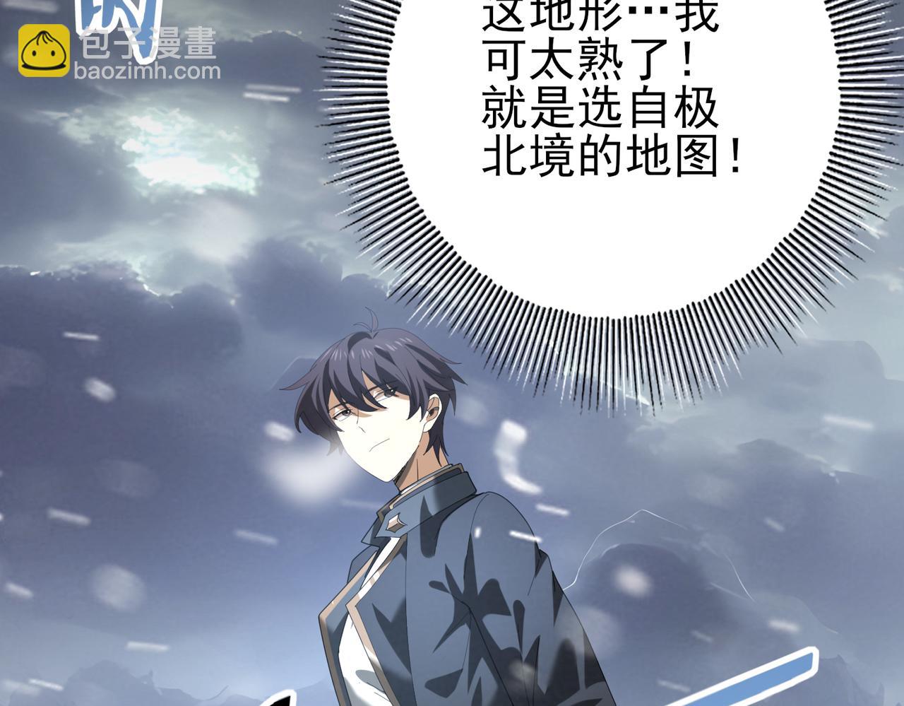 第69话 深渊契约(1/3)-第70话