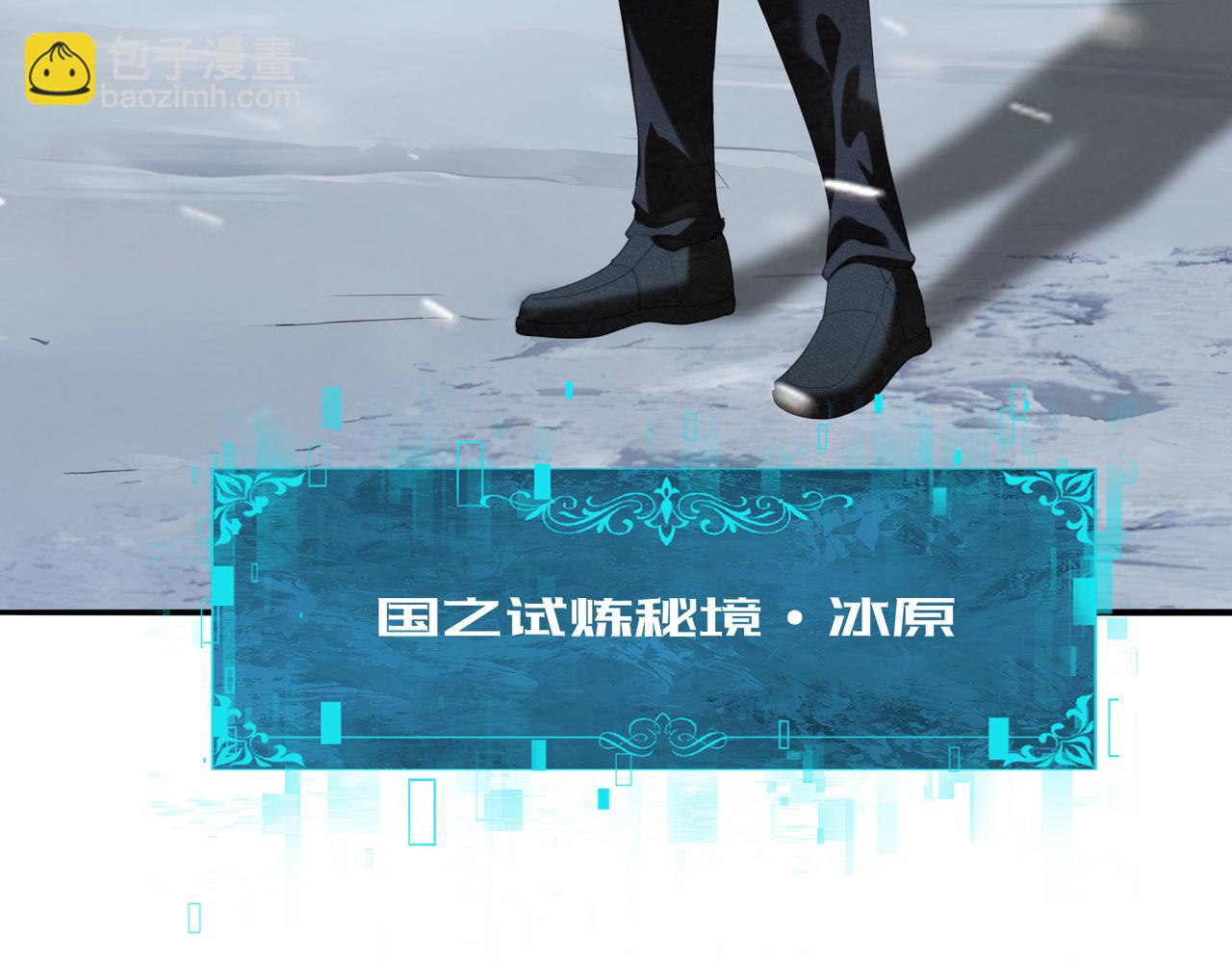 第69话 深渊契约(1/3)-第70话