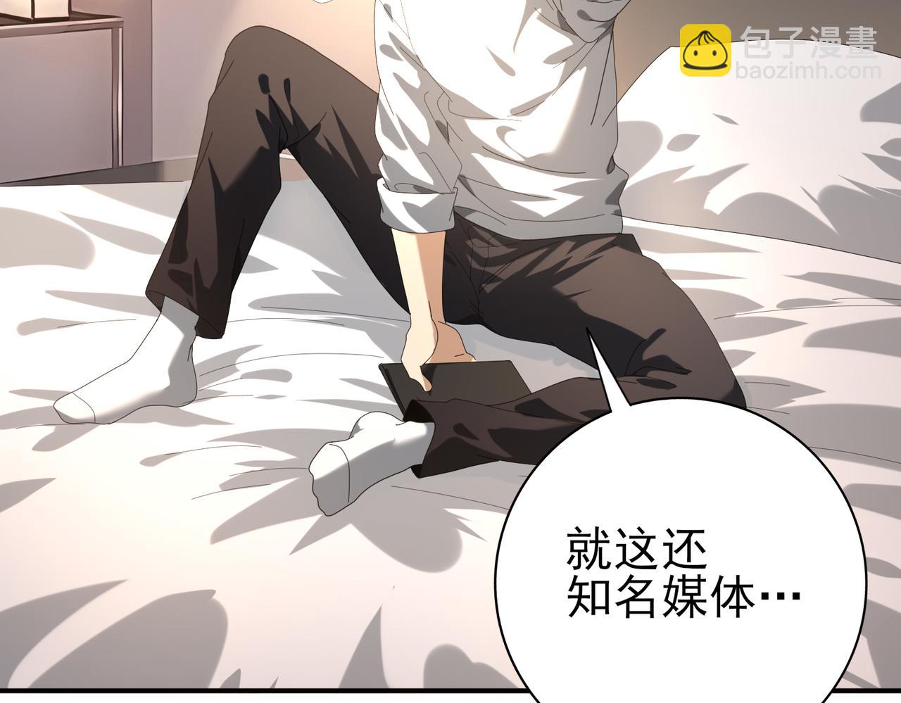 第69话 深渊契约(1/3)-第70话