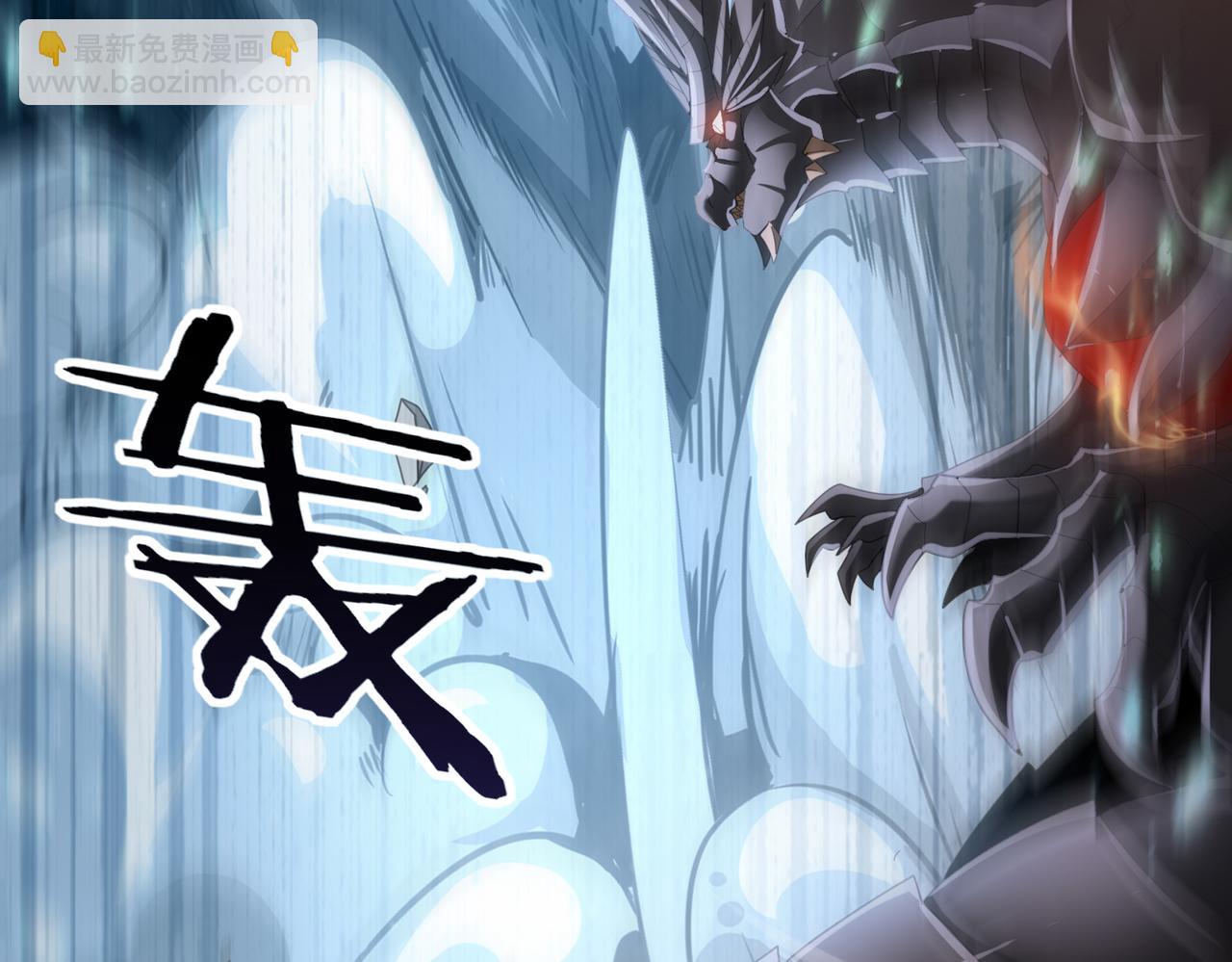 第71话 黑暗尖塔(1/3)-第72话