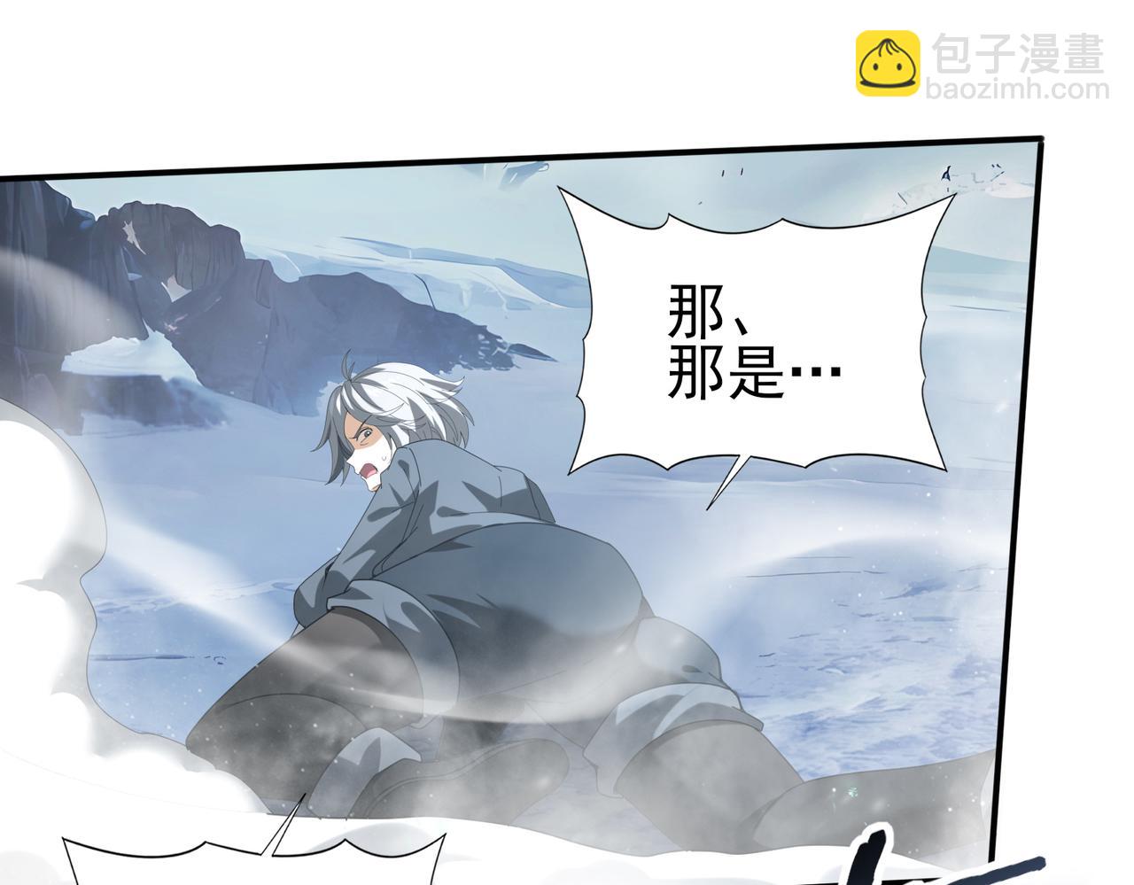 第71话 黑暗尖塔(1/3)-第72话