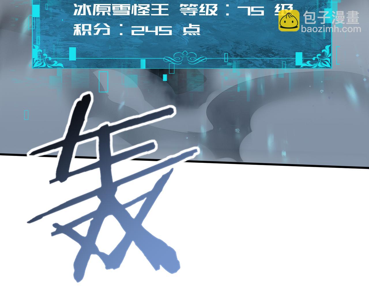 第71话 黑暗尖塔(1/3)-第72话