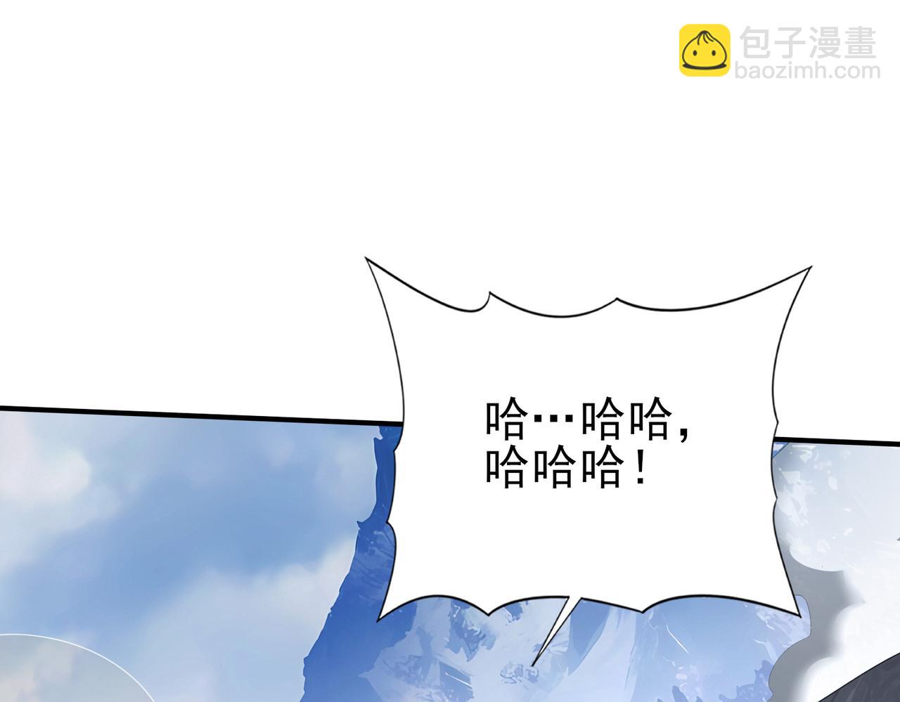 第71话 黑暗尖塔(1/3)-第72话