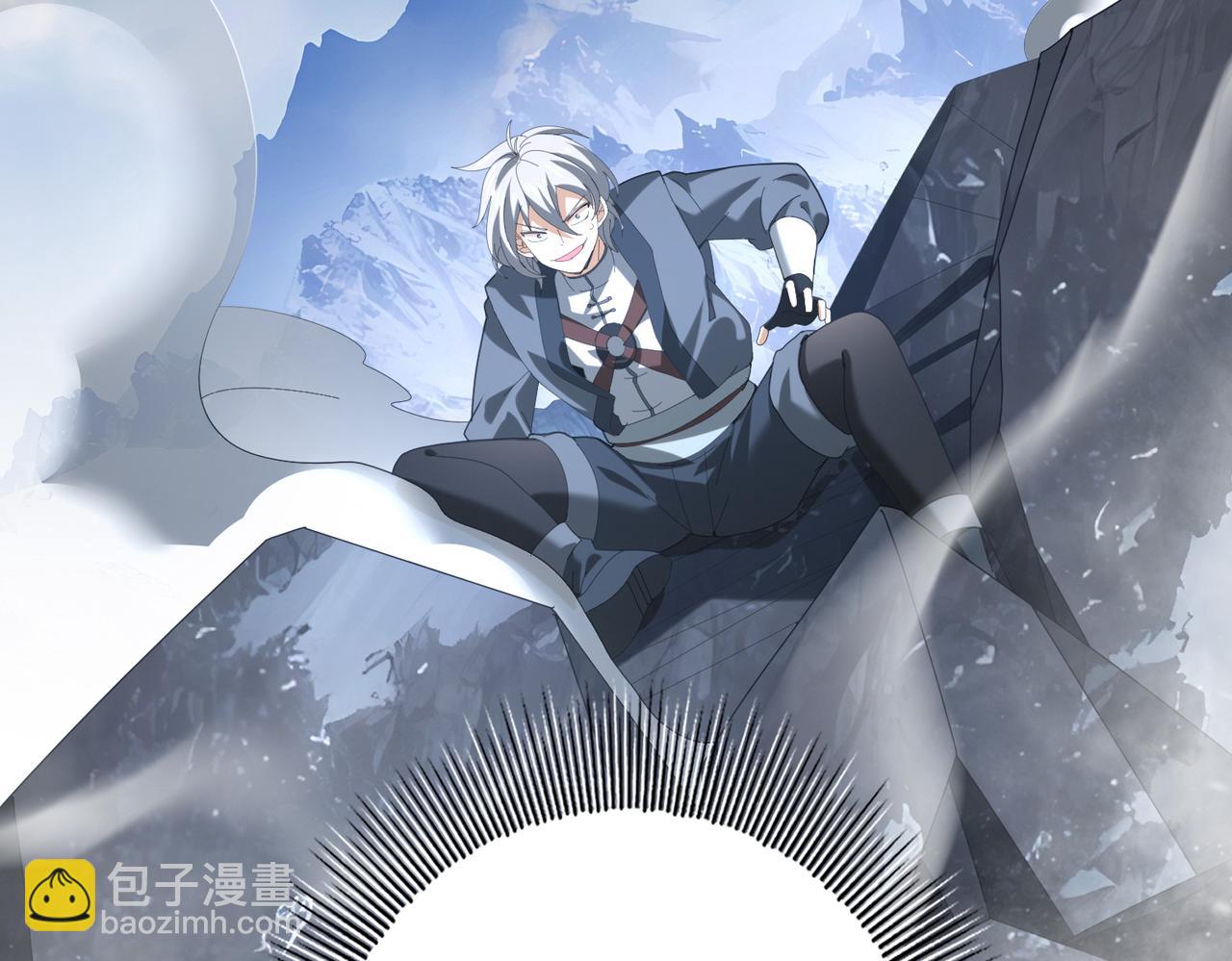 第71话 黑暗尖塔(1/3)-第72话