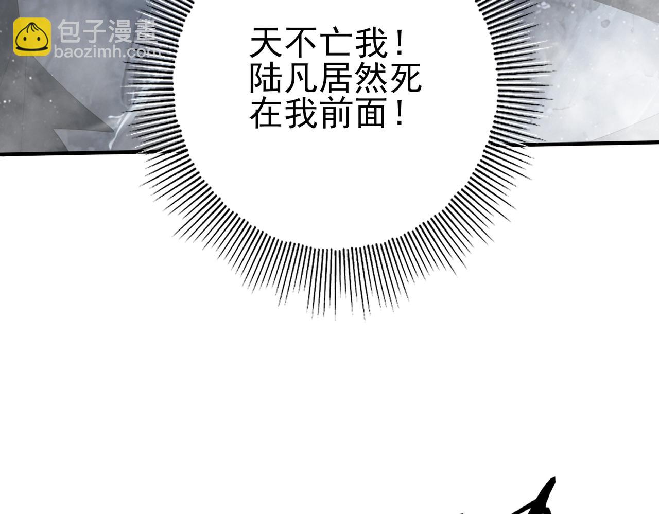 第71话 黑暗尖塔(1/3)-第72话