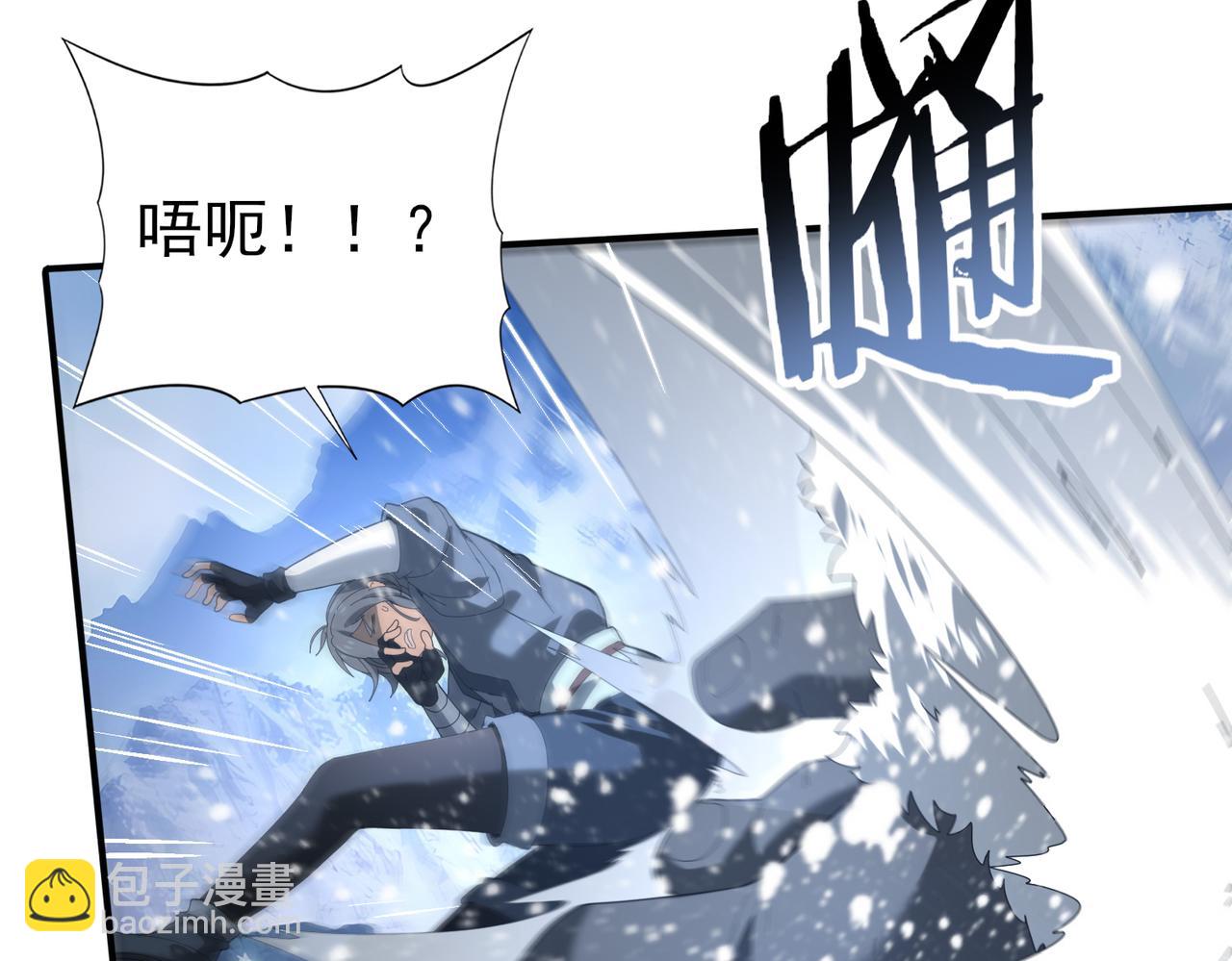 第71话 黑暗尖塔(1/3)-第72话