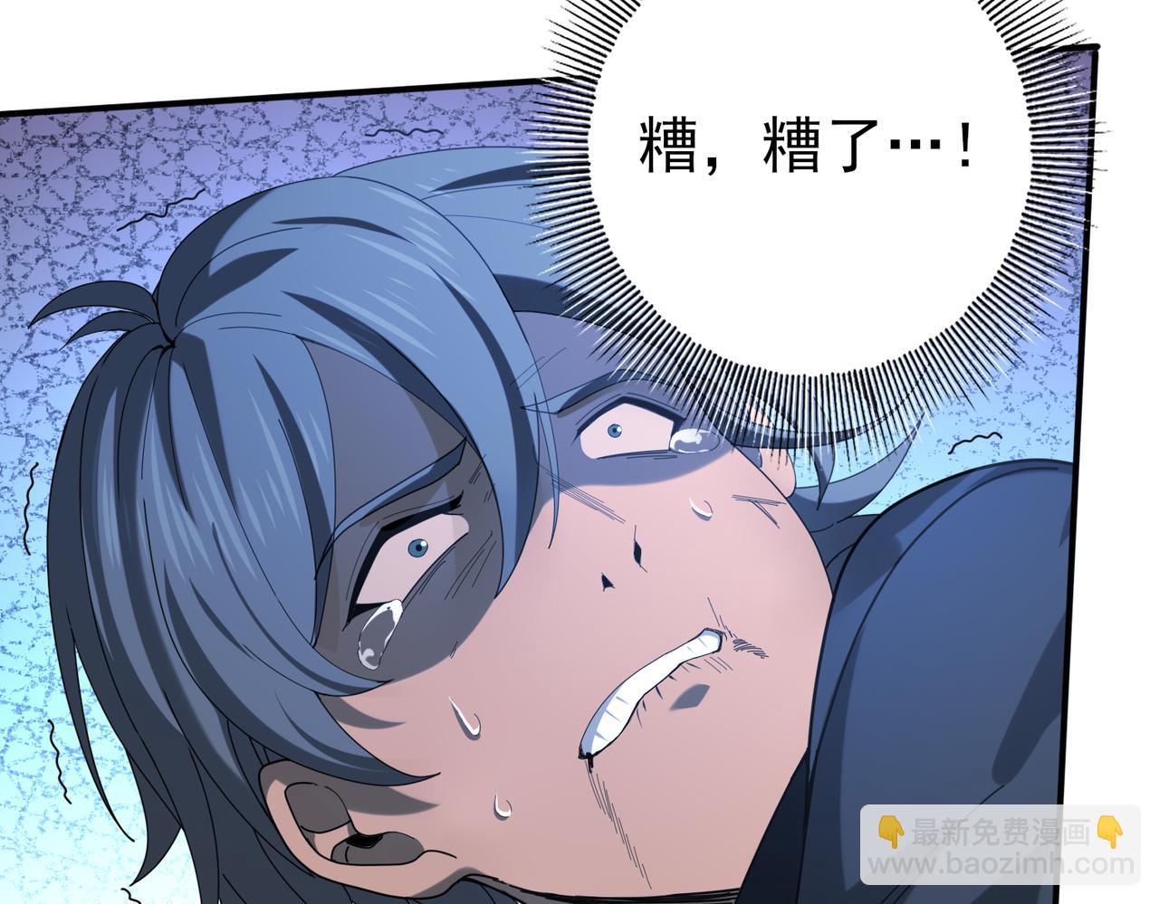 第71话 黑暗尖塔(1/3)-第72话