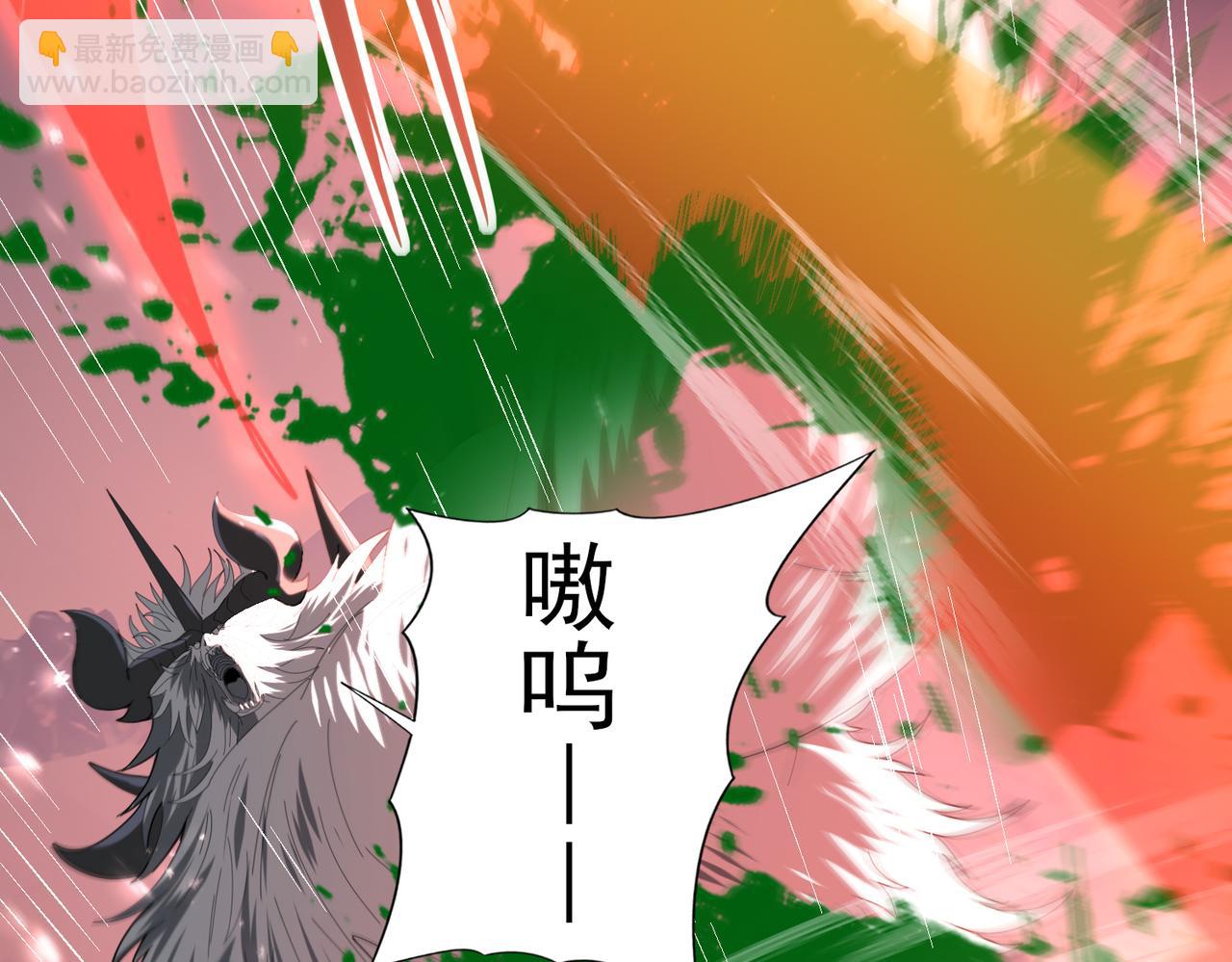 第71话 黑暗尖塔(1/3)-第72话