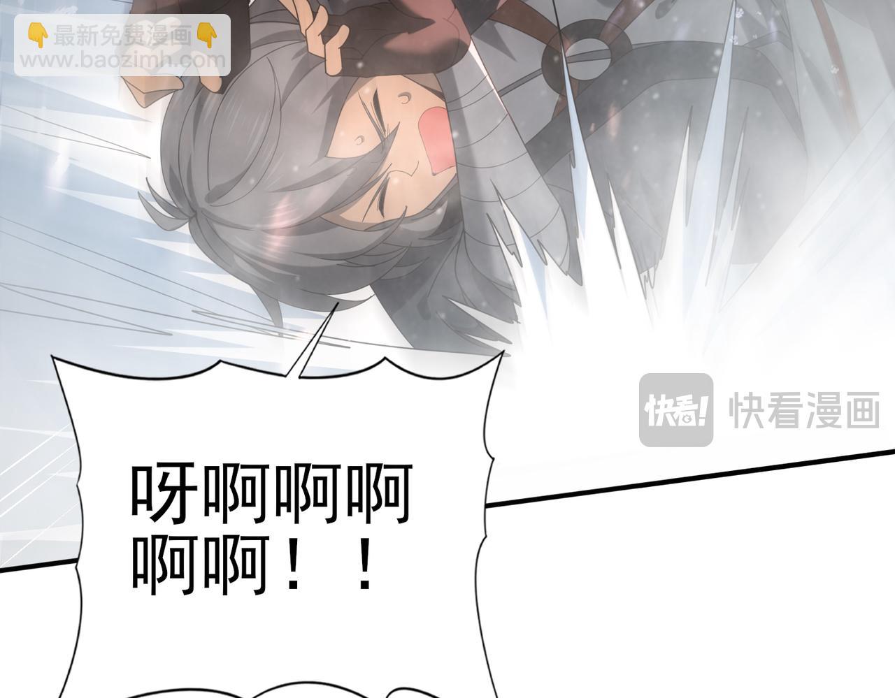 第71话 黑暗尖塔(1/3)-第72话