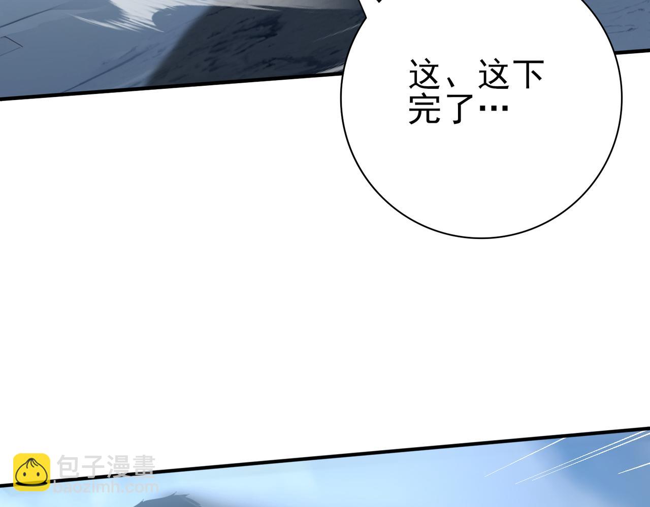 第71话 黑暗尖塔(1/3)-第72话