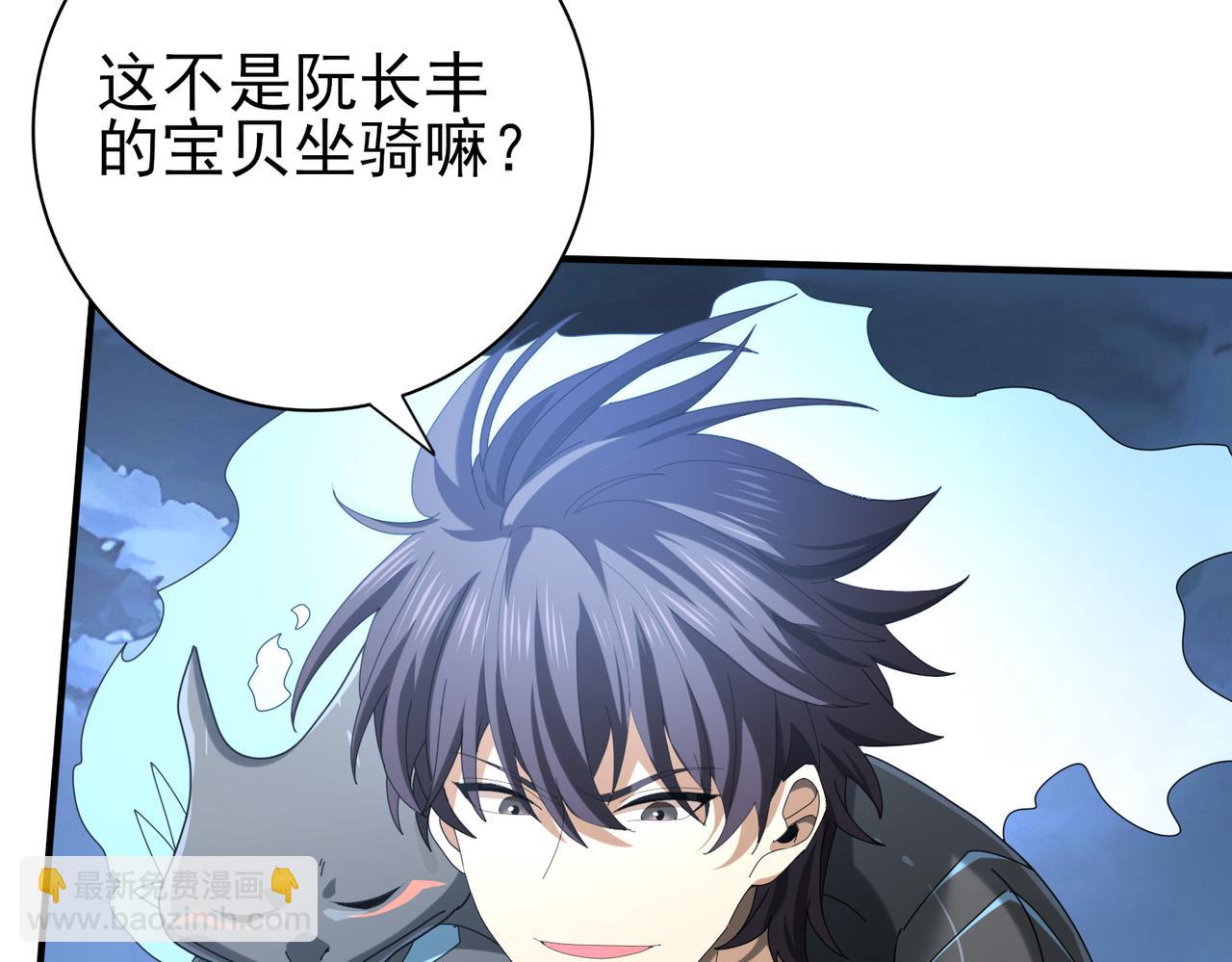 第72话 魔界的移动城堡(1/3)-第106话