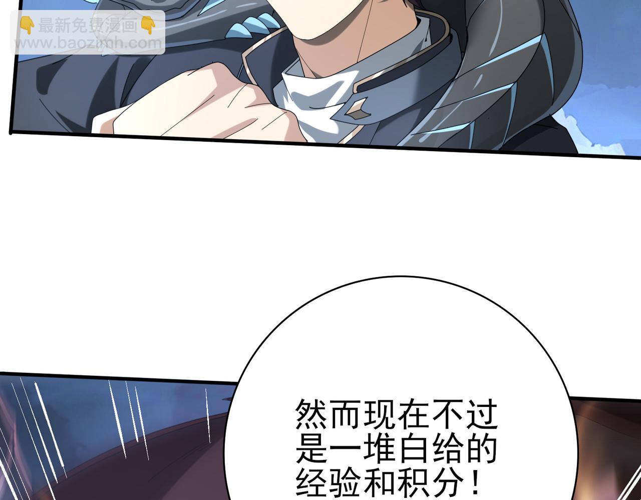 第72话 魔界的移动城堡(1/3)-第106话