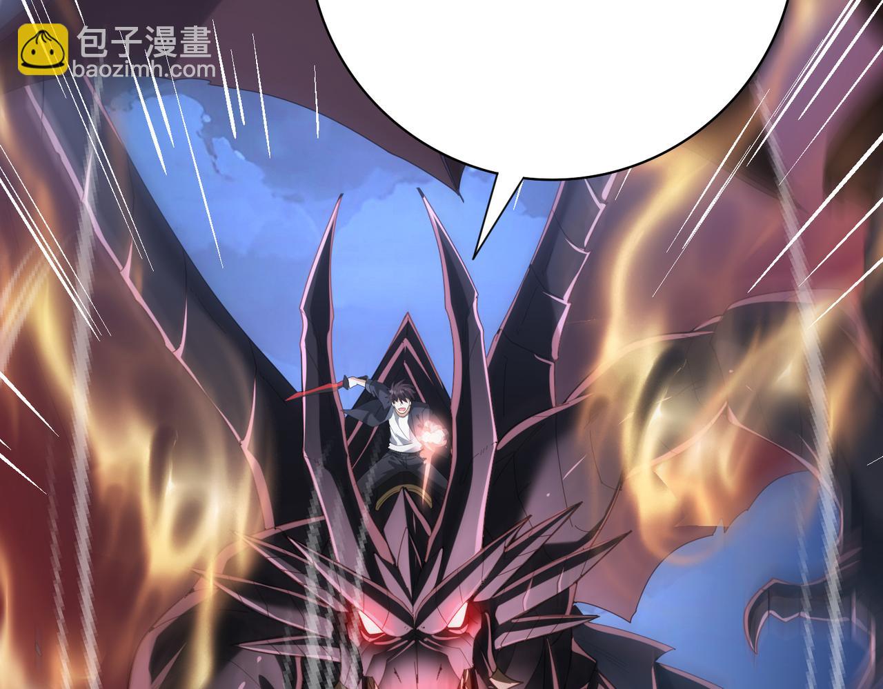 第72话 魔界的移动城堡(1/3)-第106话