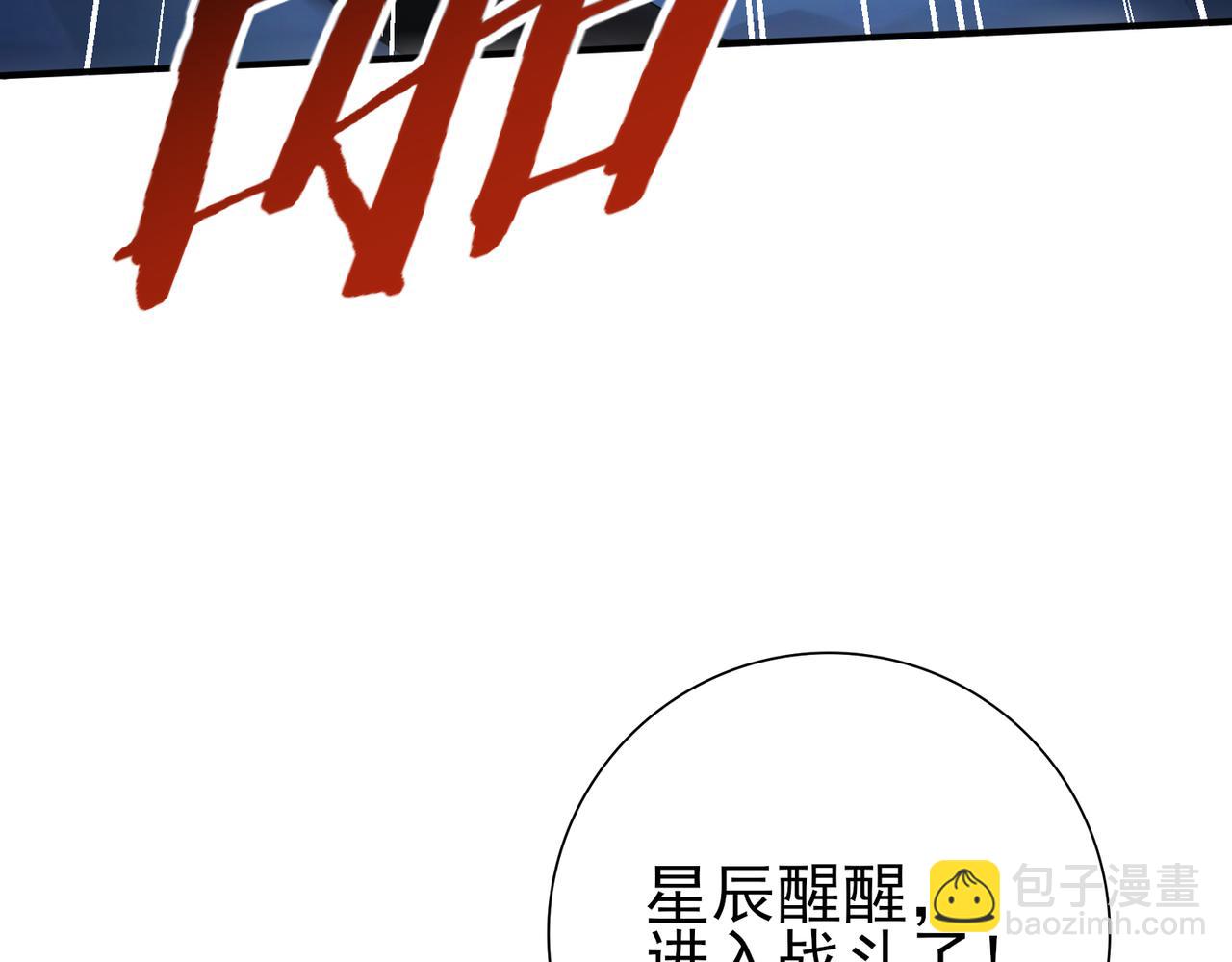 第72话 魔界的移动城堡(1/3)-第106话