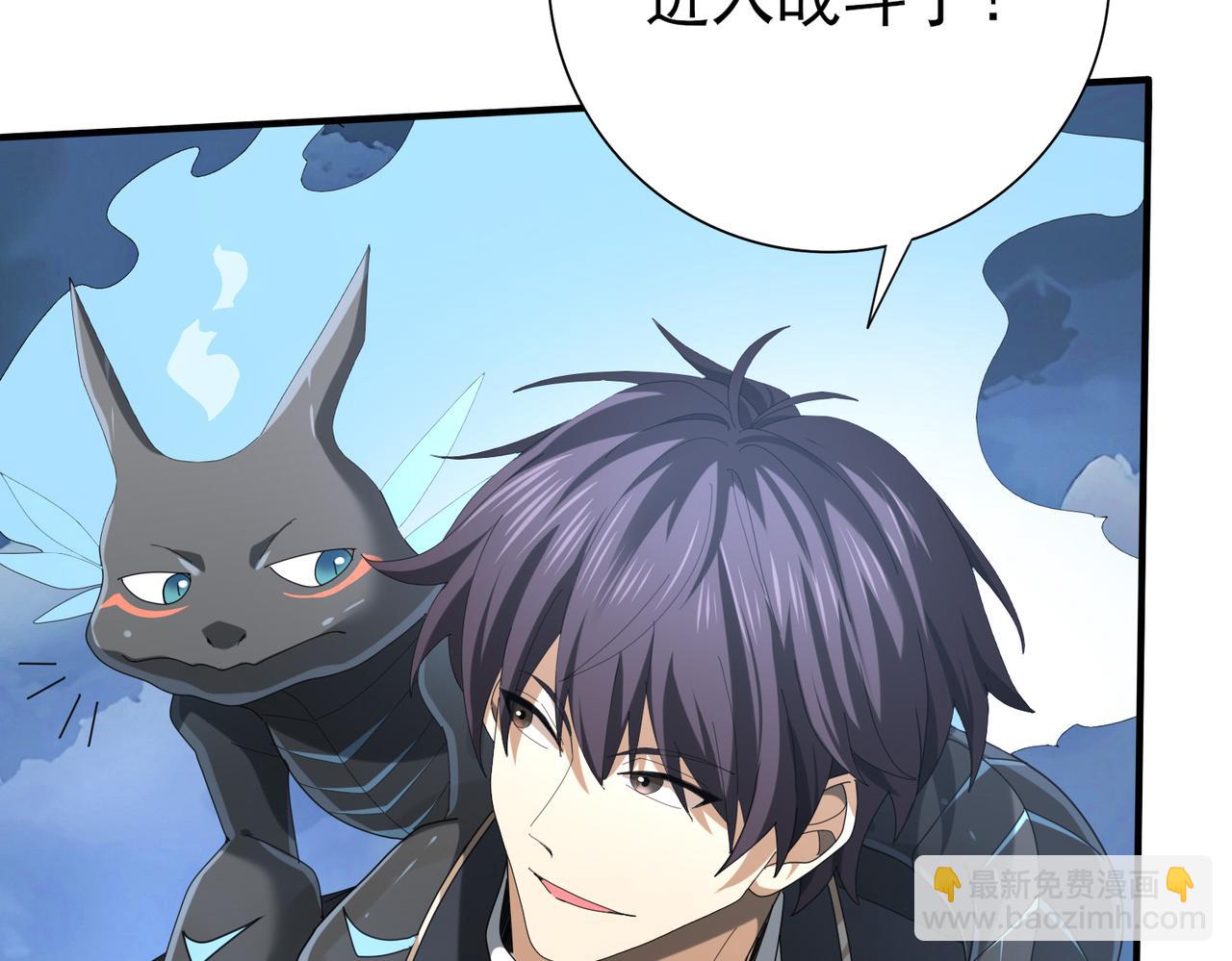 第72话 魔界的移动城堡(1/3)-第106话