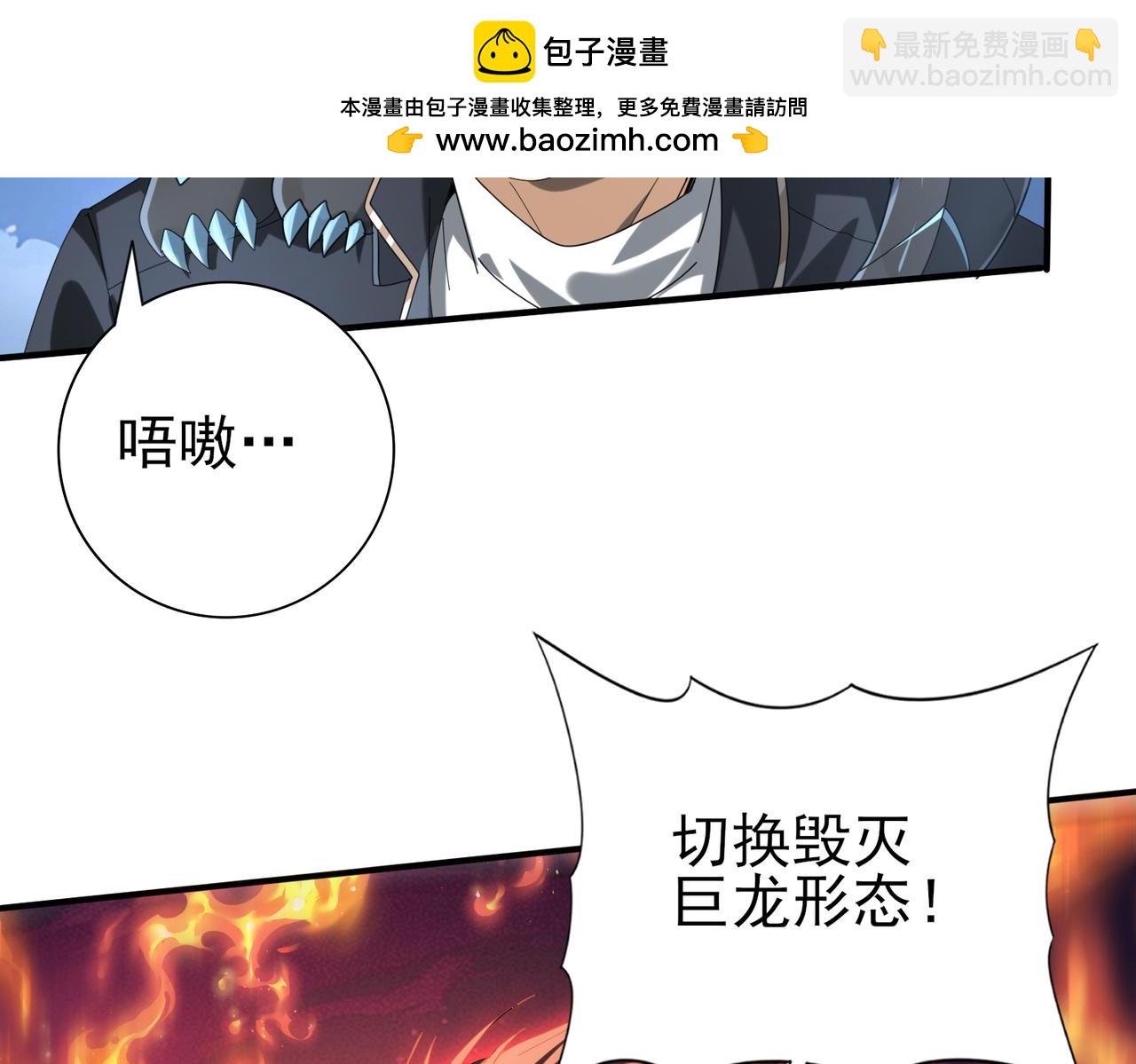 第72话 魔界的移动城堡(1/3)-第106话