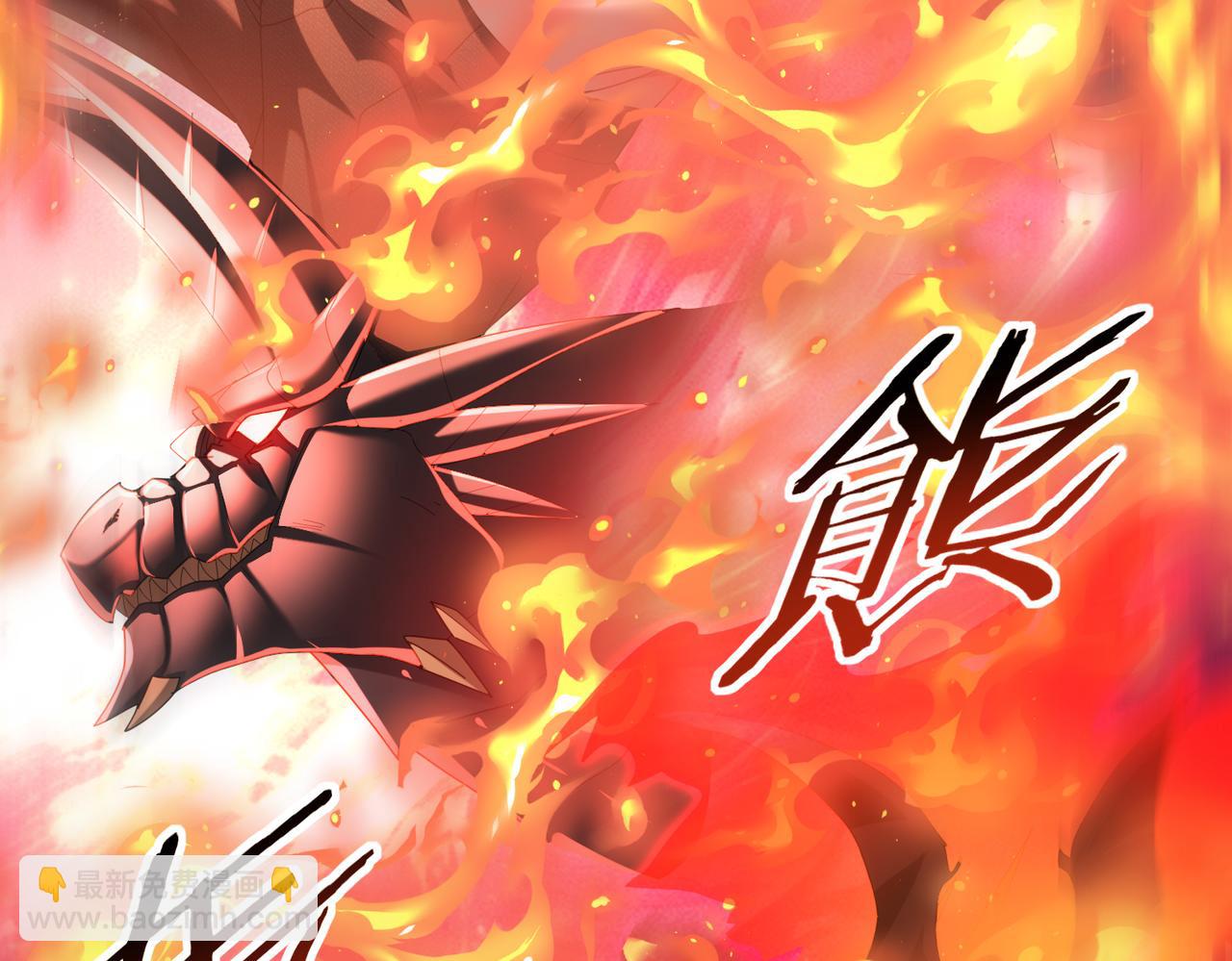 第72话 魔界的移动城堡(1/3)-第106话