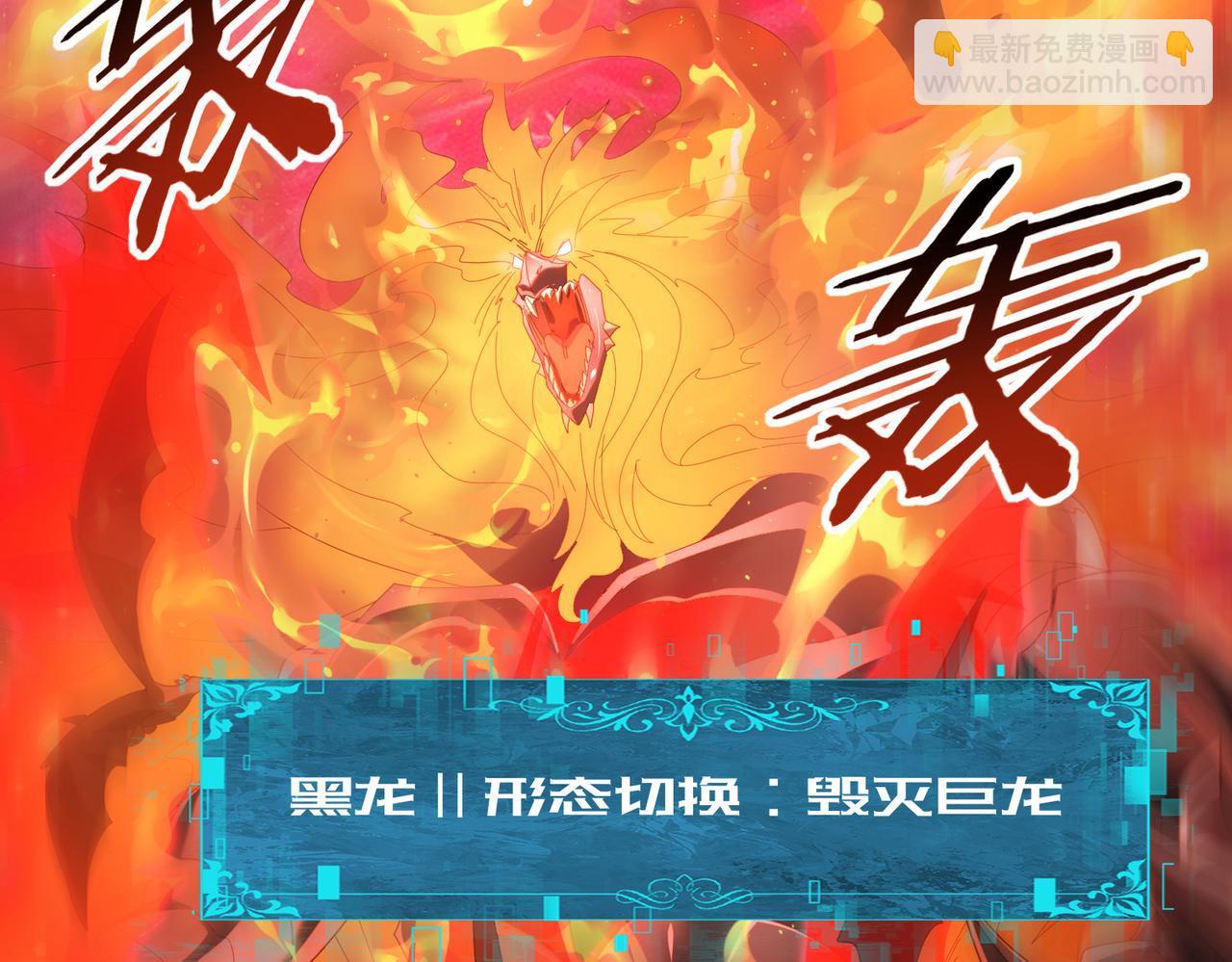 第72话 魔界的移动城堡(1/3)-第106话