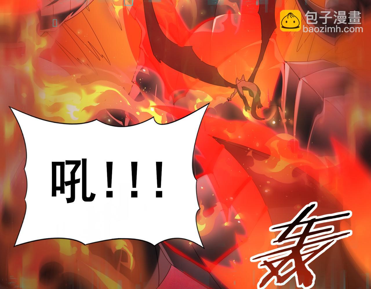 第72话 魔界的移动城堡(1/3)-第106话