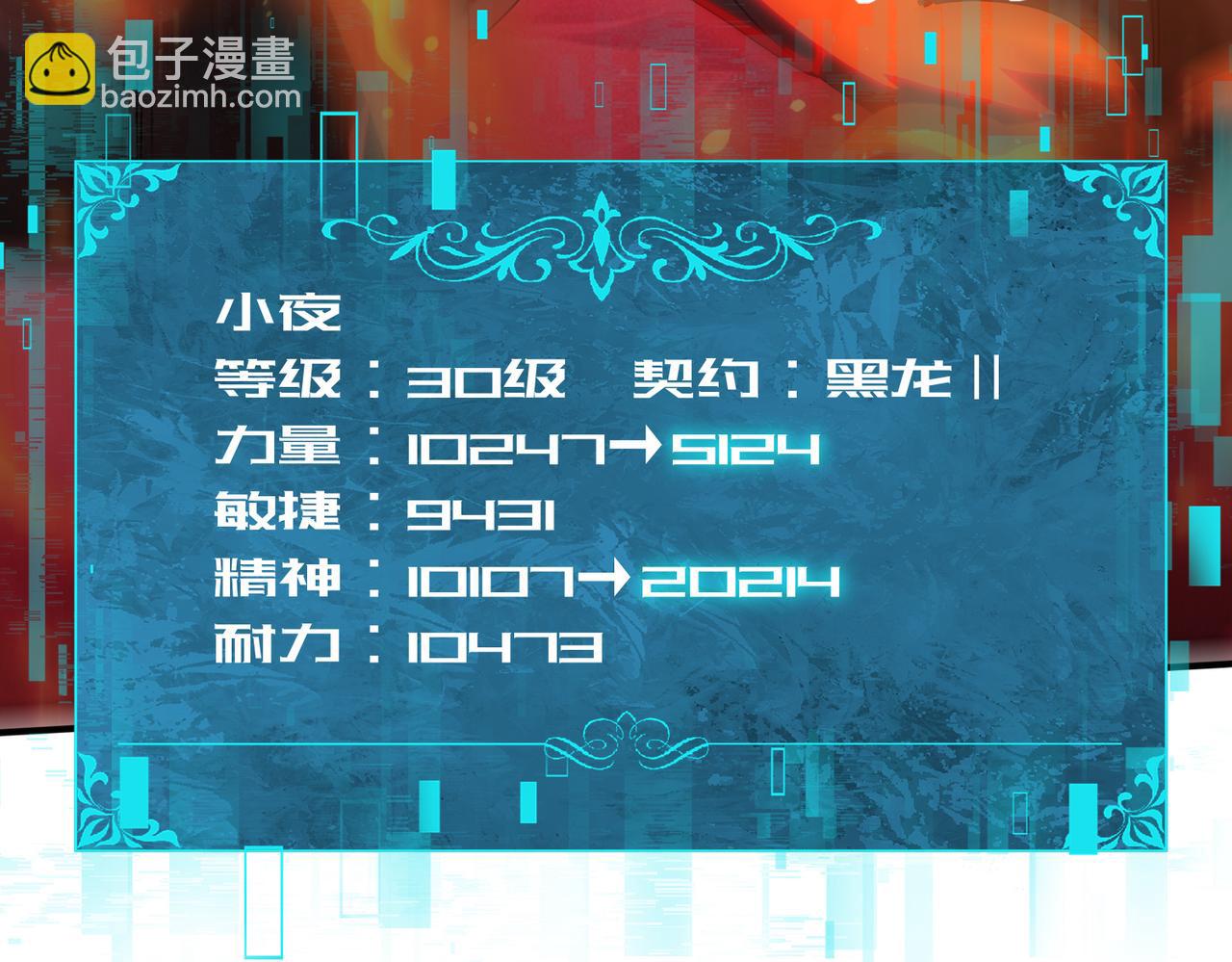 第72话 魔界的移动城堡(1/3)-第106话