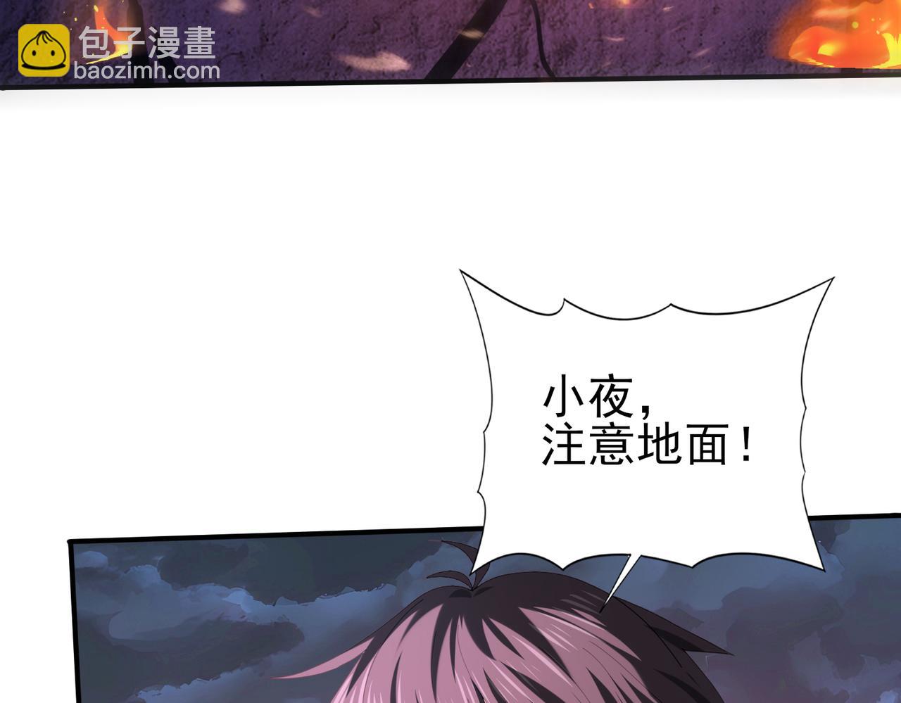 第72话 魔界的移动城堡(1/3)-第106话