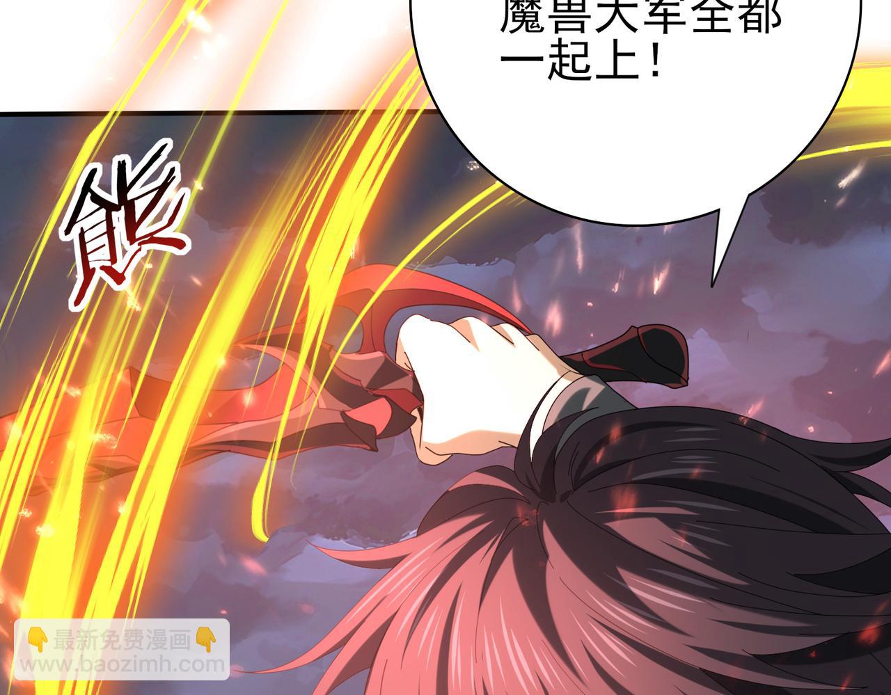 第72话 魔界的移动城堡(1/3)-第106话