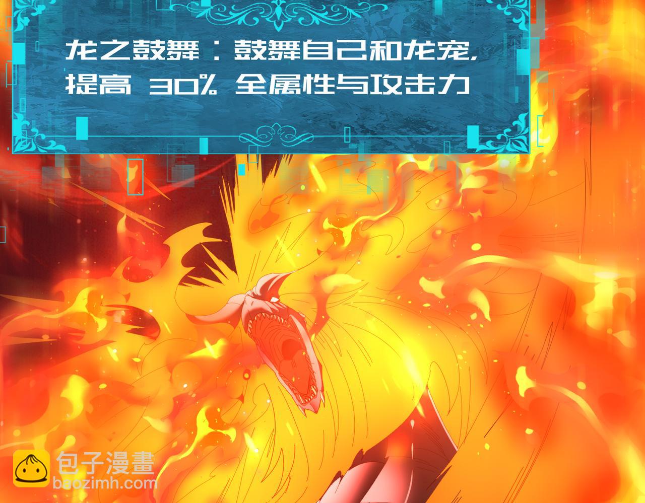 第72话 魔界的移动城堡(1/3)-第106话