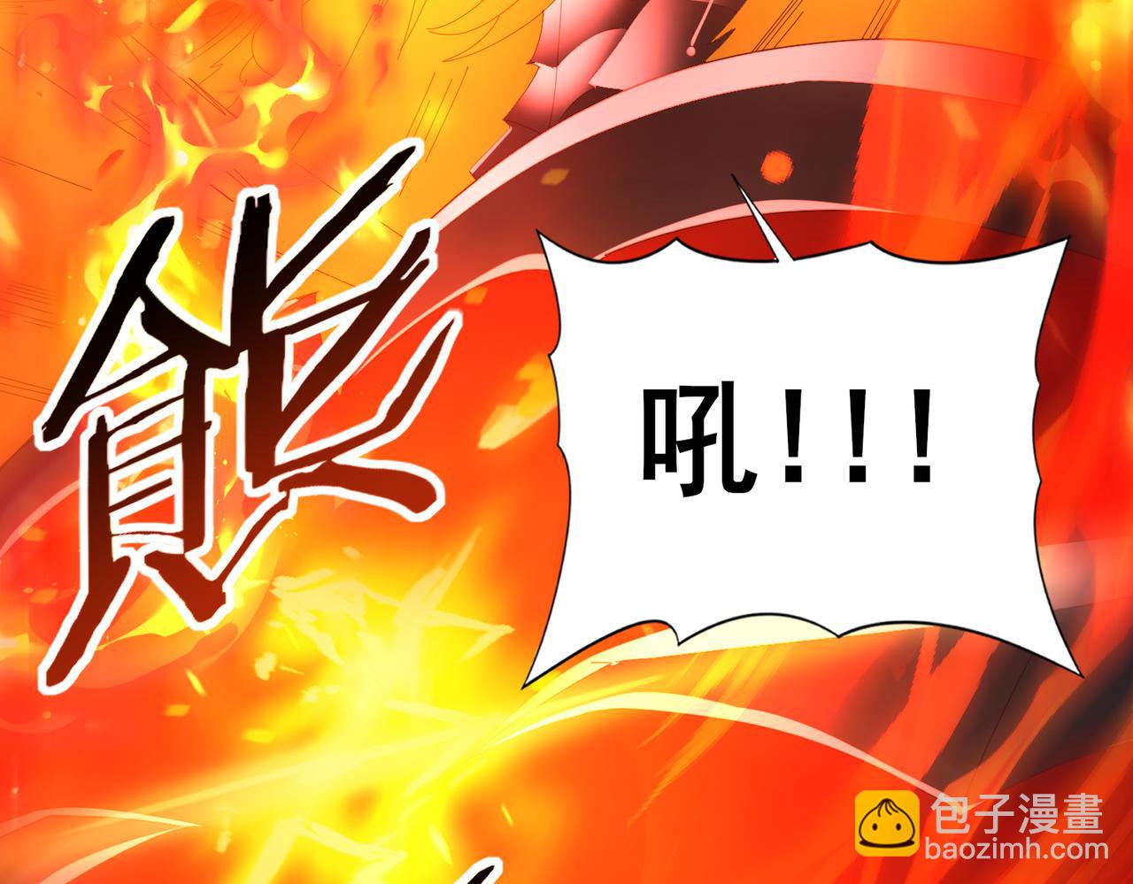 第72话 魔界的移动城堡(1/3)-第106话