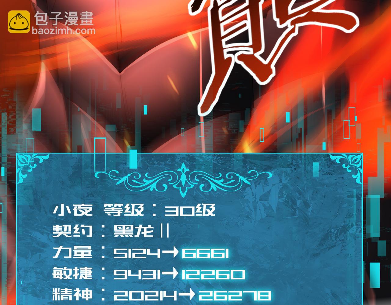 第72话 魔界的移动城堡(1/3)-第106话