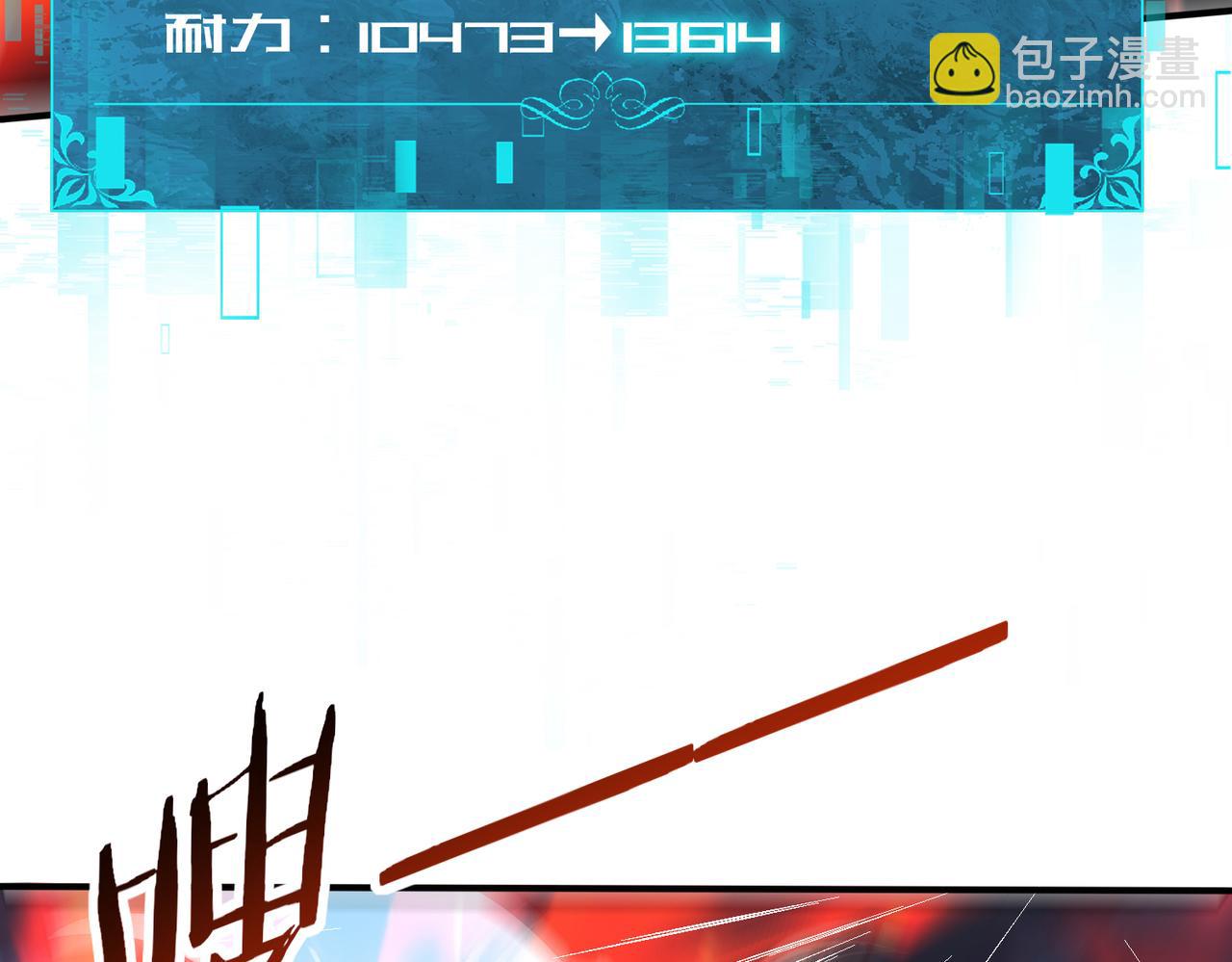 第72话 魔界的移动城堡(1/3)-第106话