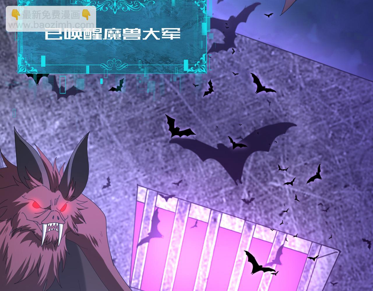 第72话 魔界的移动城堡(1/3)-第106话