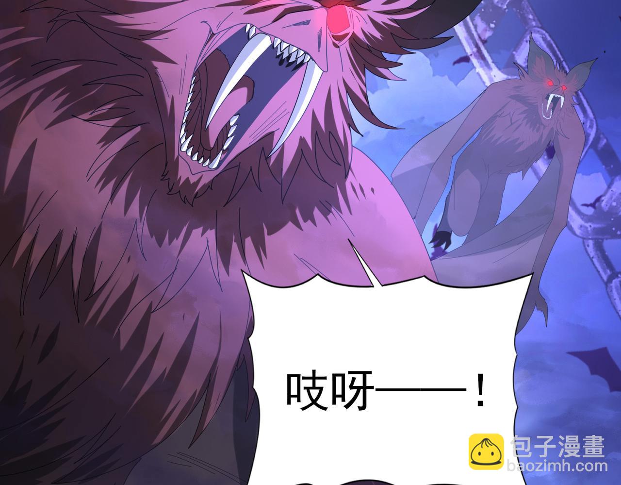 第72话 魔界的移动城堡(1/3)-第106话