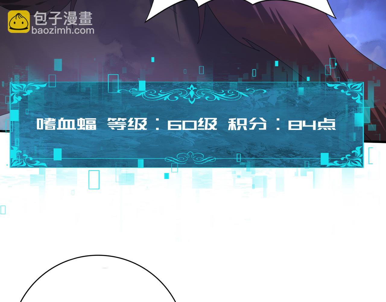 第72话 魔界的移动城堡(1/3)-第106话