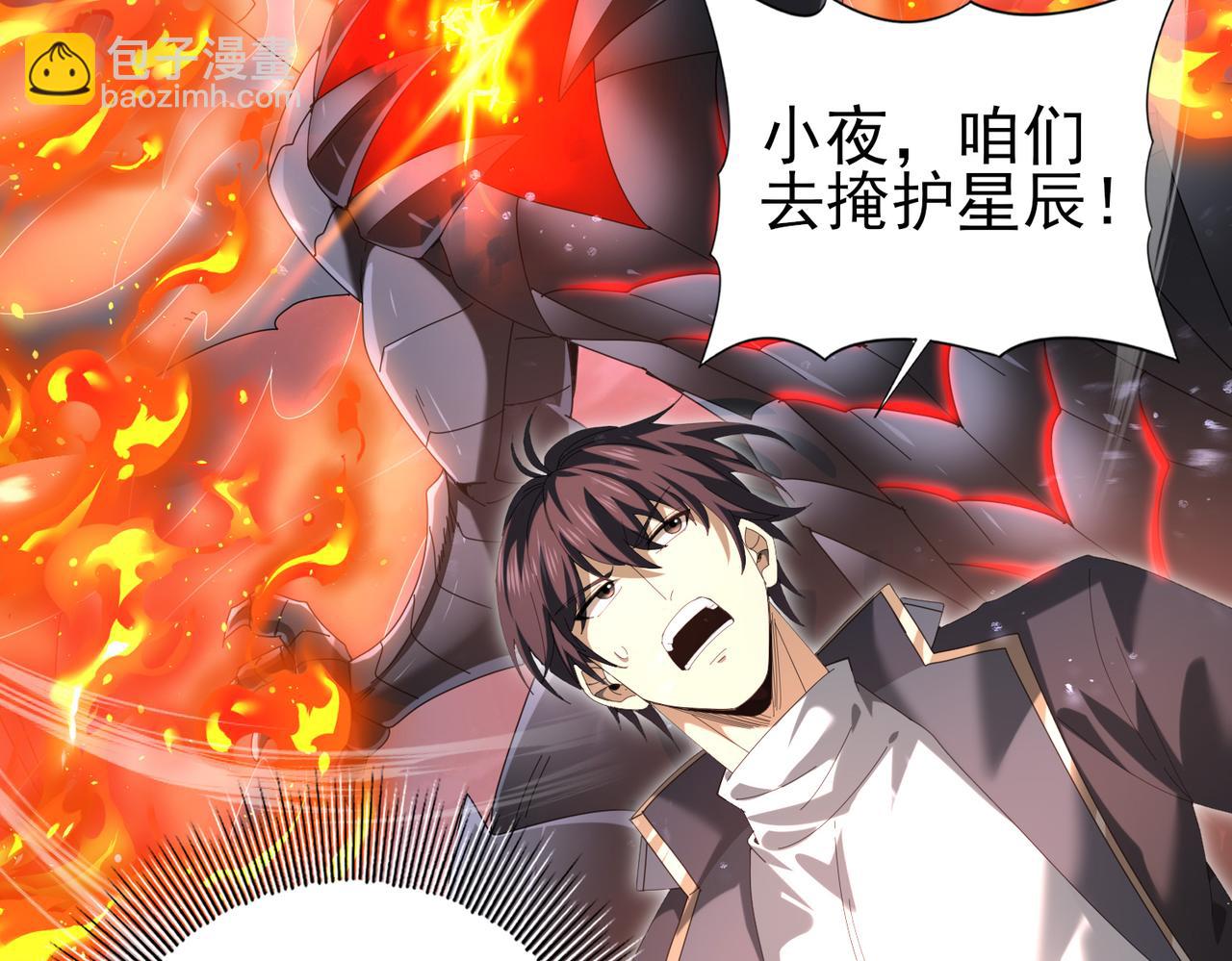 第73话 叛逆期？(1/4)-第74话